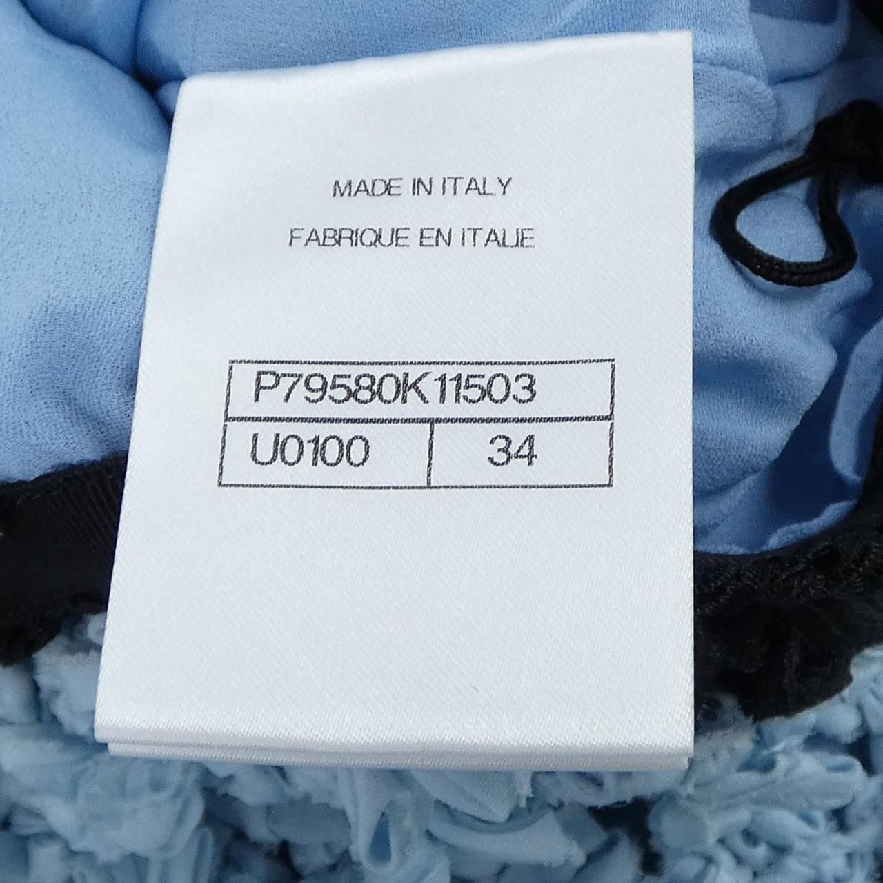 Chanel Skirt Blue — view 4