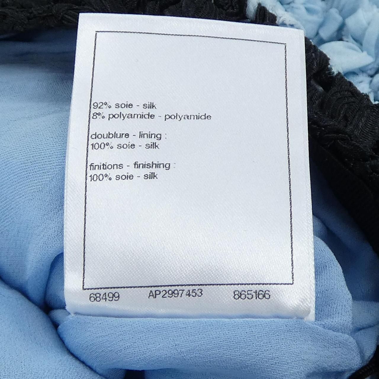 Chanel Skirt Blue — view 3