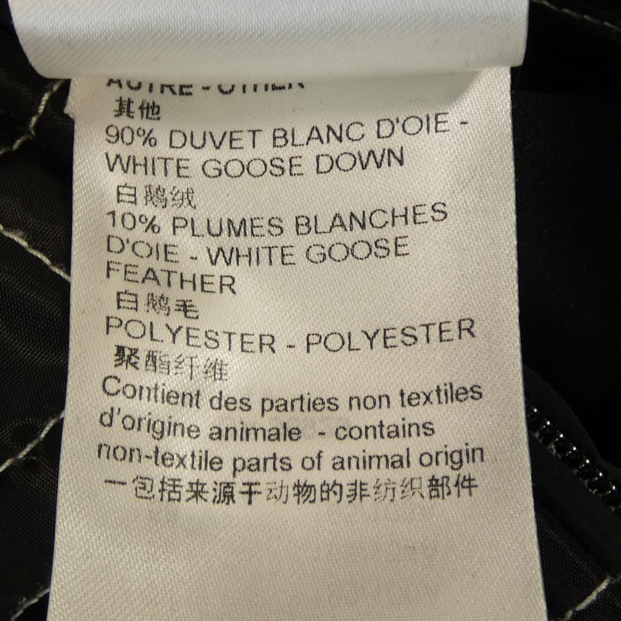 Louis Vuitton Snow Down Jacket — view 4