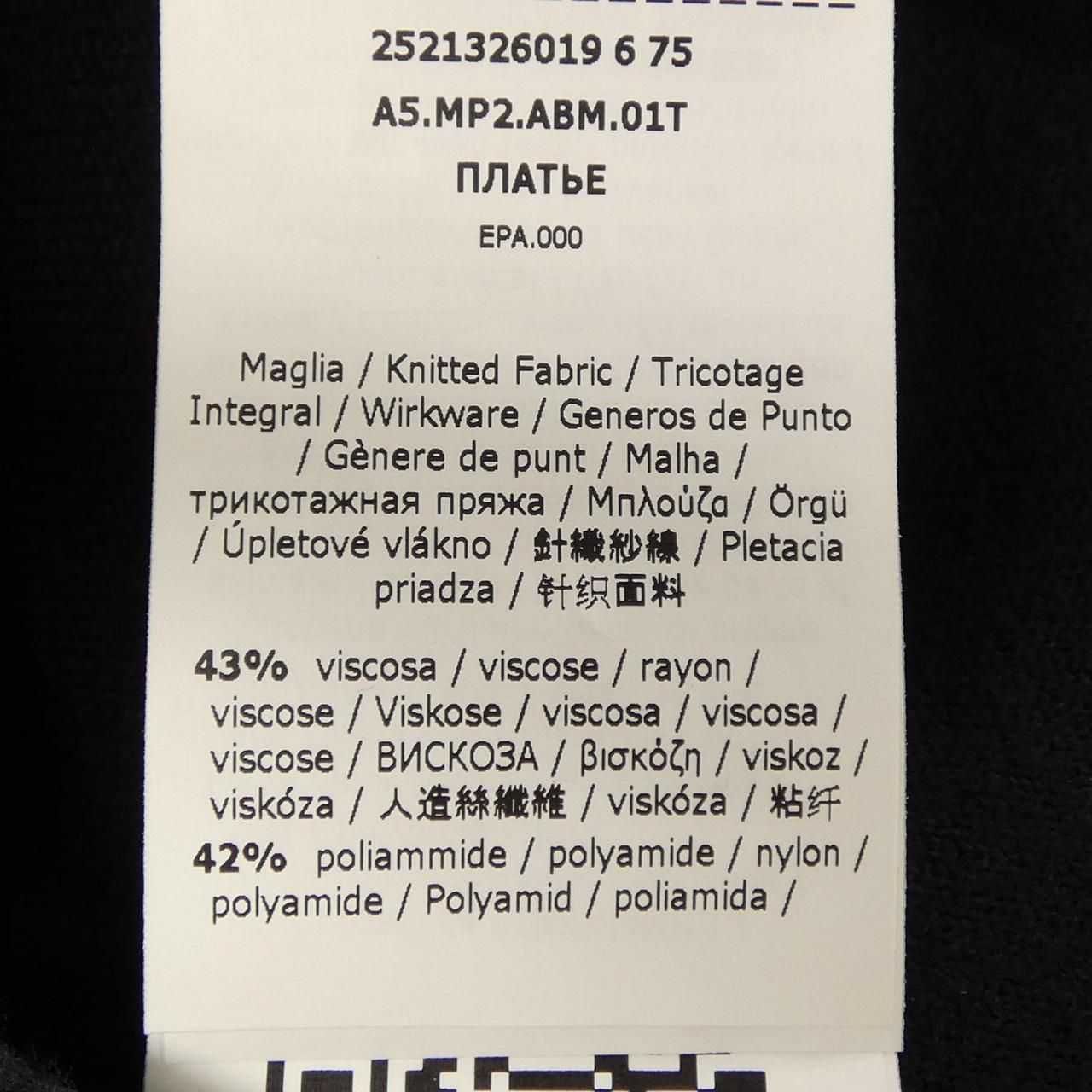 Max Mara Dress Navy — view 3