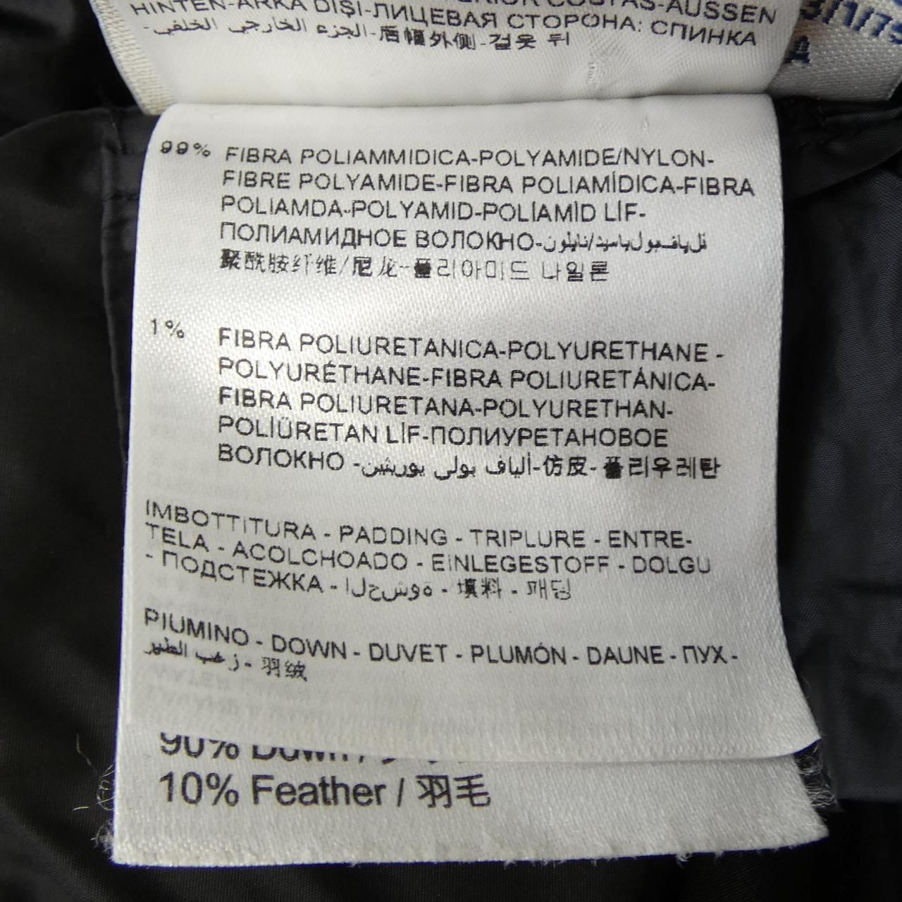 Moncler Yaeko Down Jacket — view 3