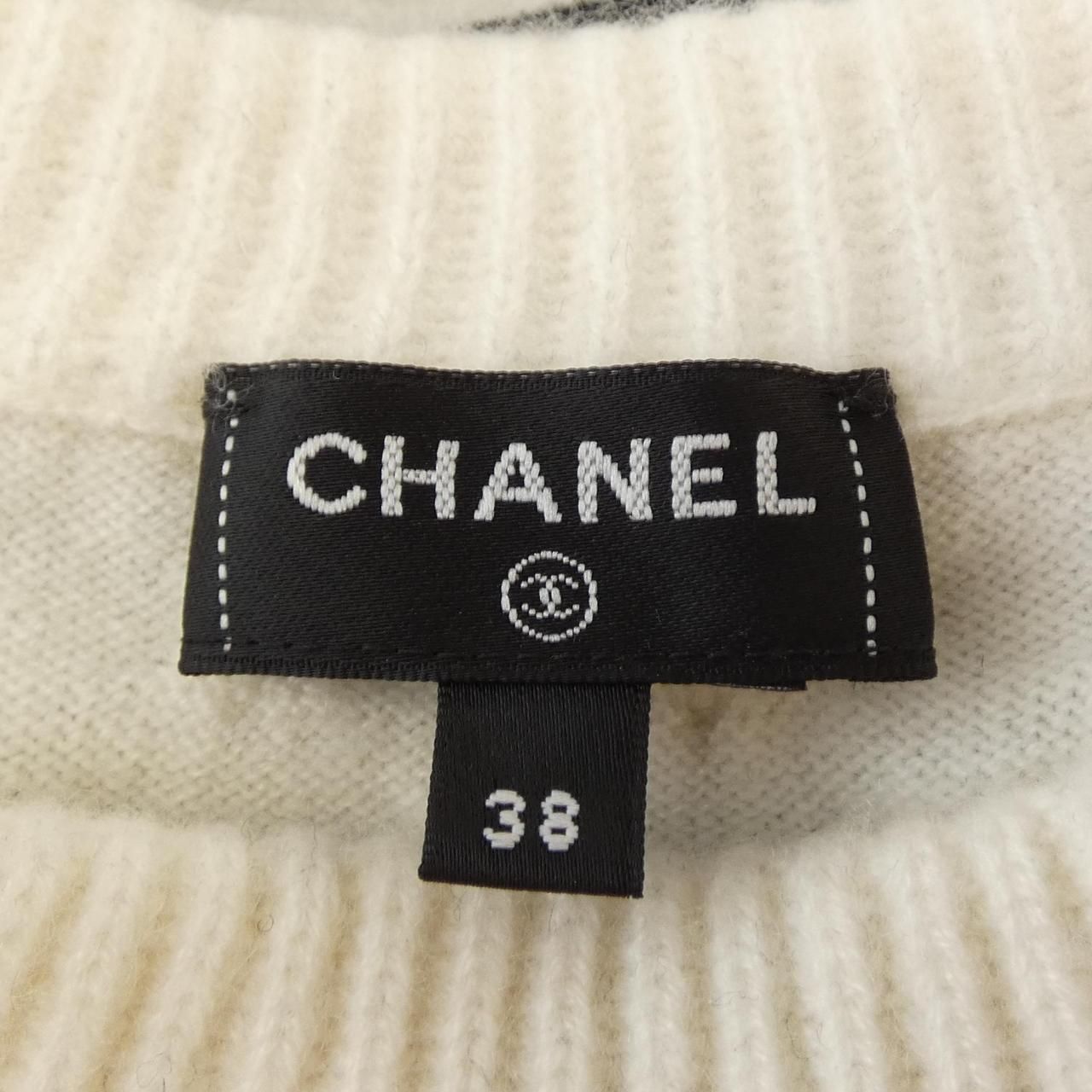 Chanel Knit Sweater White — view 5