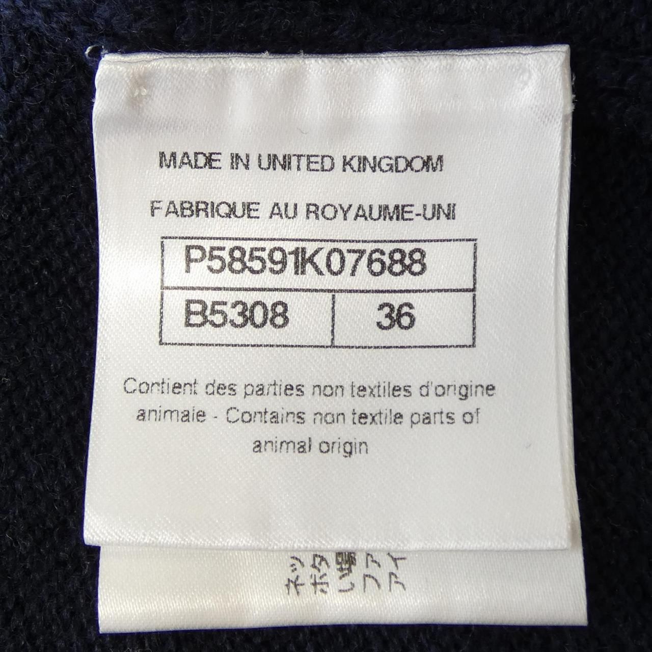 Chanel Cardigan Navy — view 4