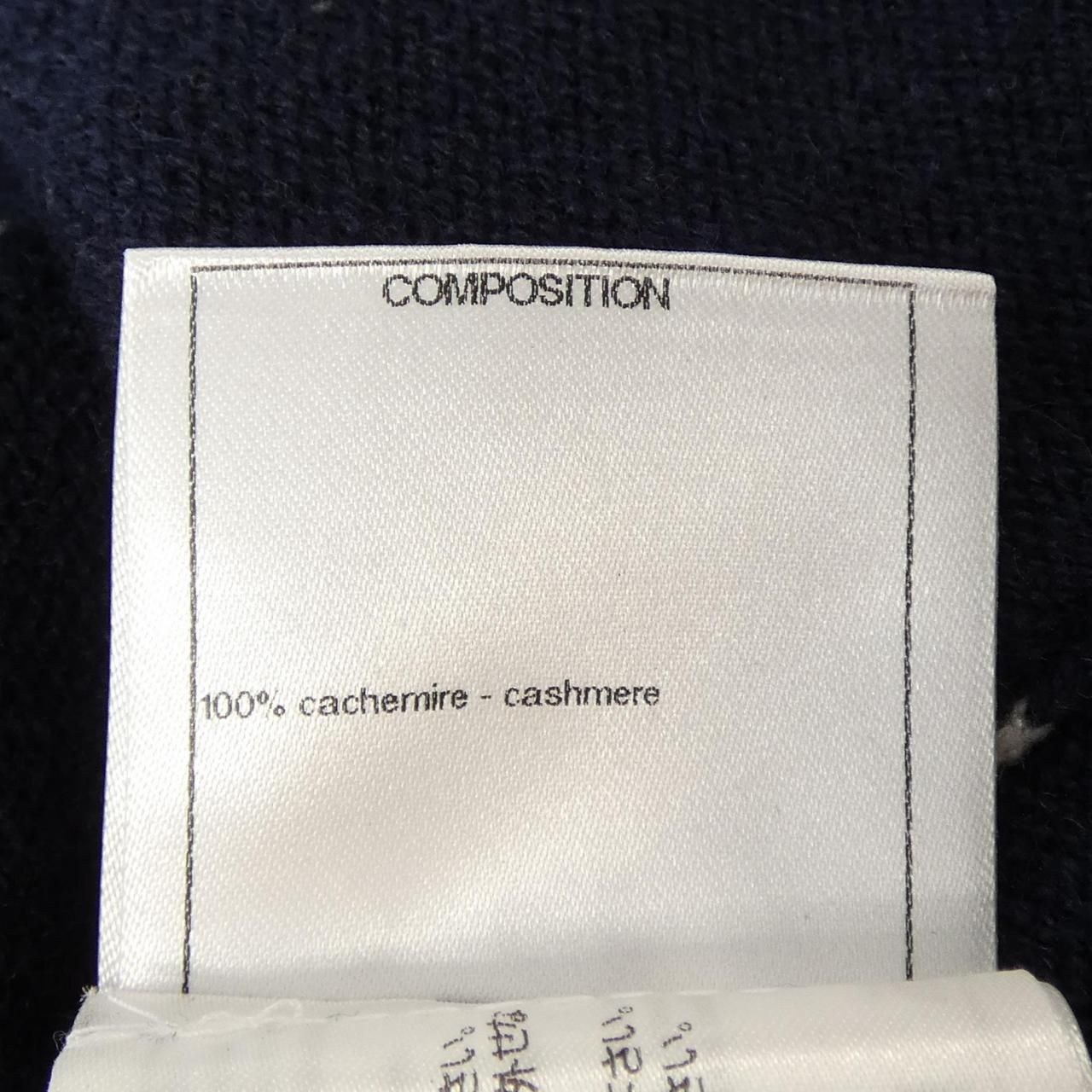 Chanel Cardigan Navy — view 3