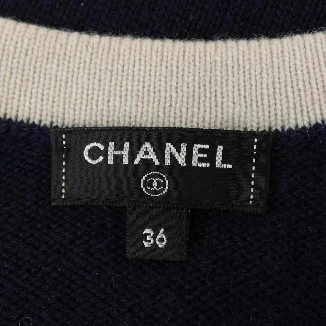 Chanel Cardigan Navy — view 5