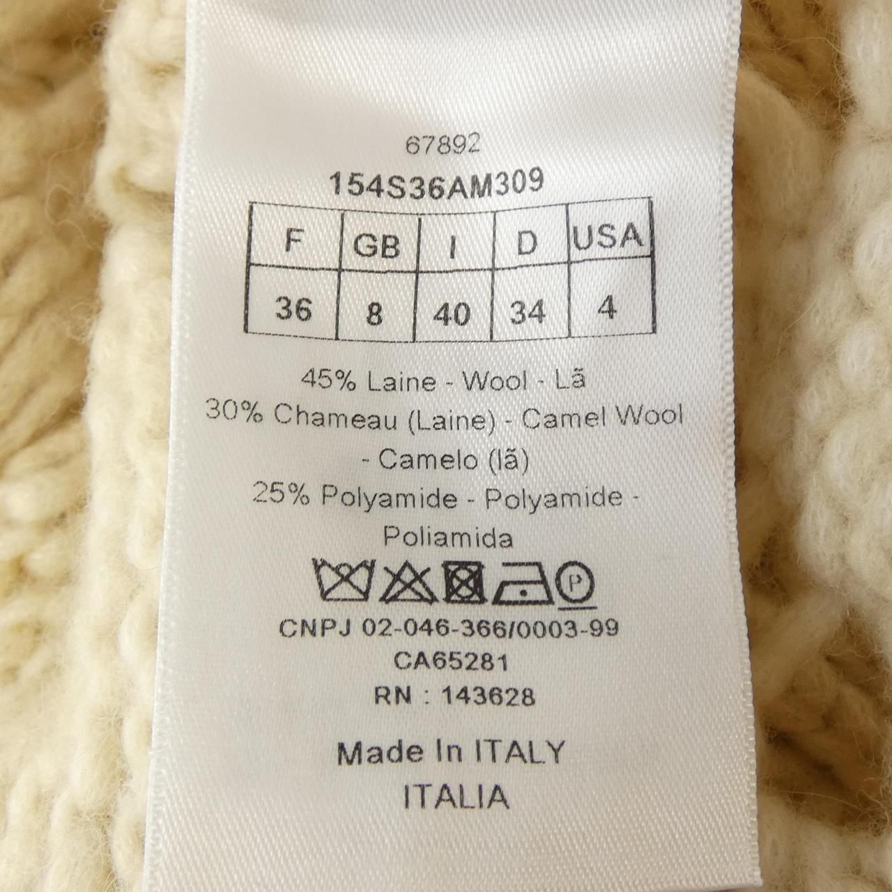 Dior Knit Sweater Beige — view 3