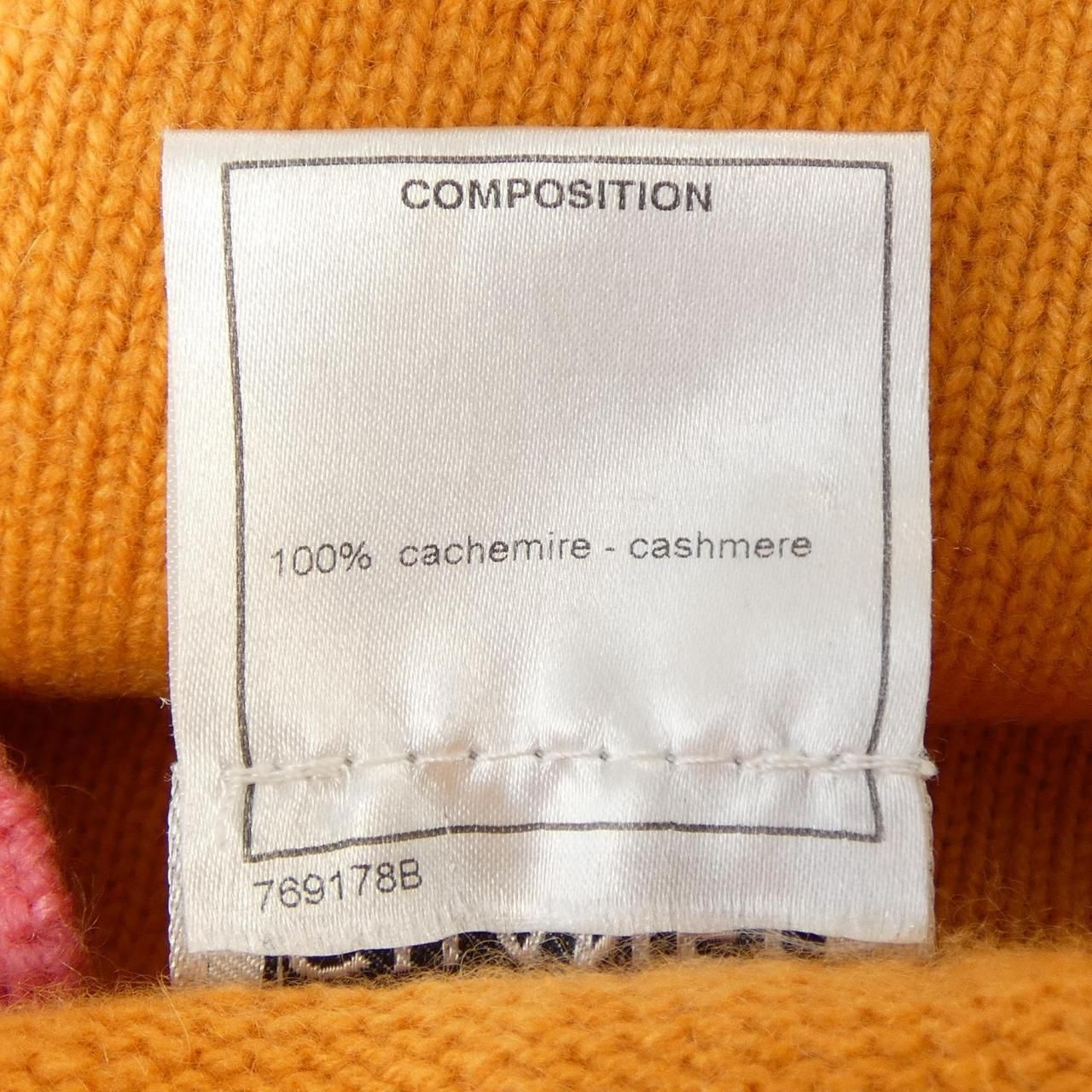 Chanel Cardigan Orange — view 3