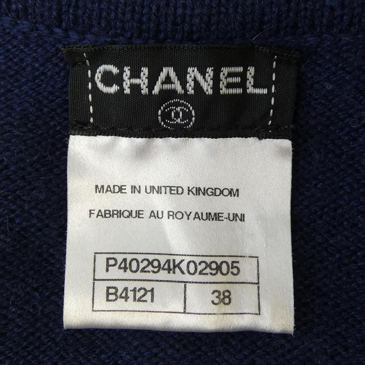 Chanel Cardigan Navy — view 4
