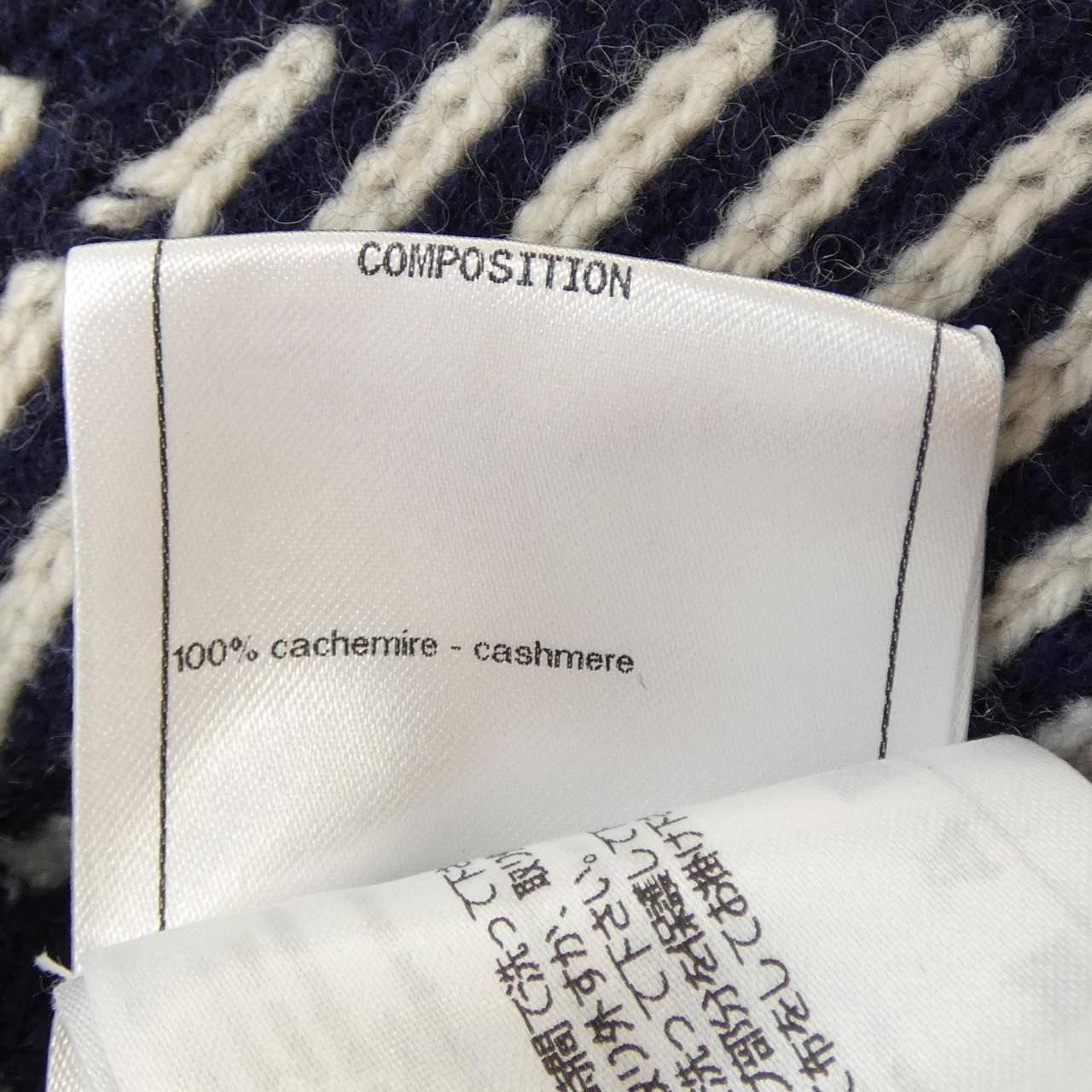 Chanel Knit Sweater White — view 3