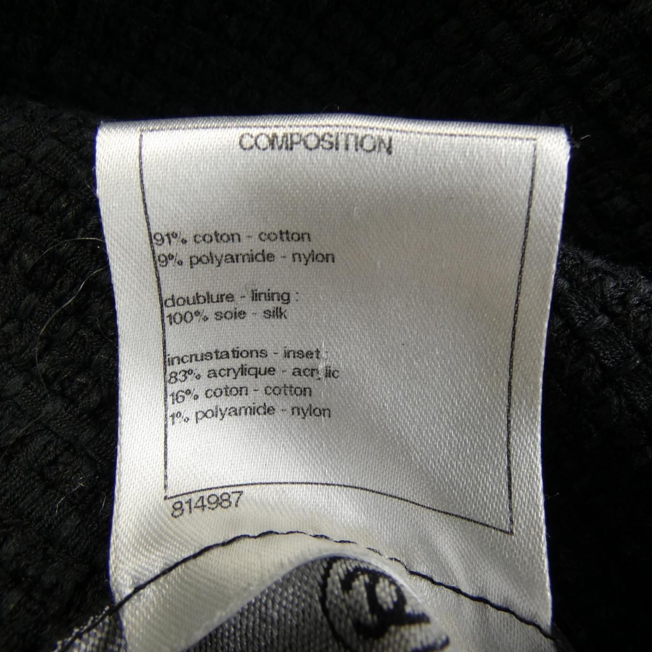 Chanel Collarless Jacket Black — view 3