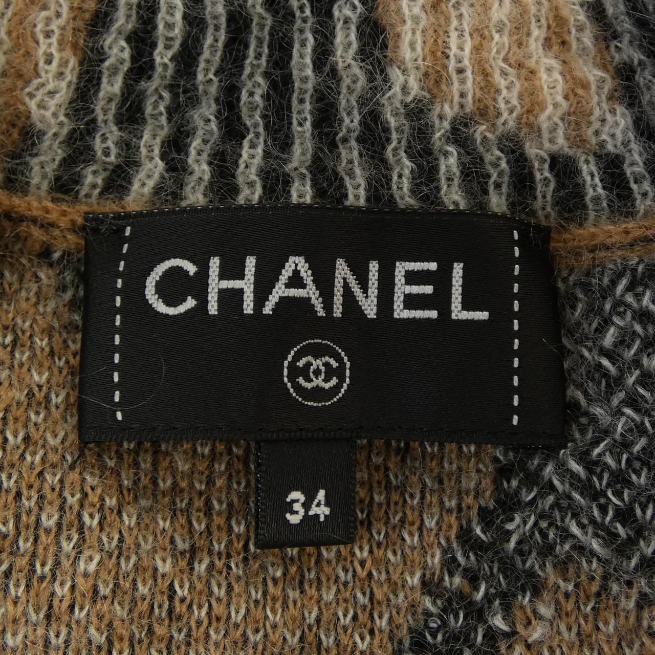 Chanel Cardigan Brown — view 5