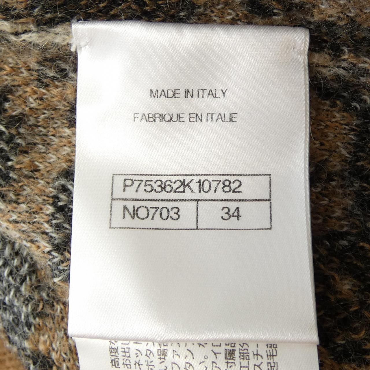 Chanel Cardigan Brown — view 4