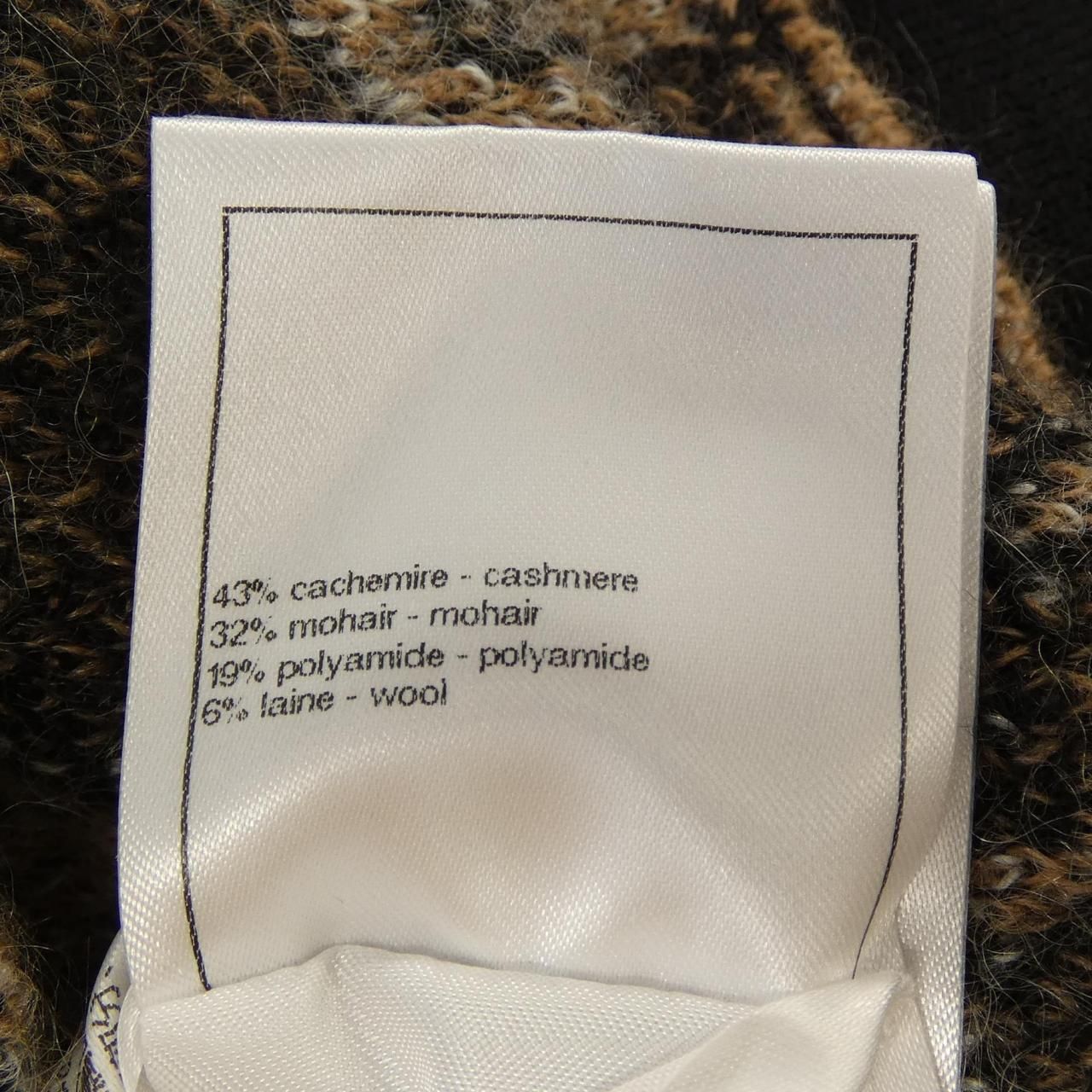 Chanel Cardigan Brown — view 3