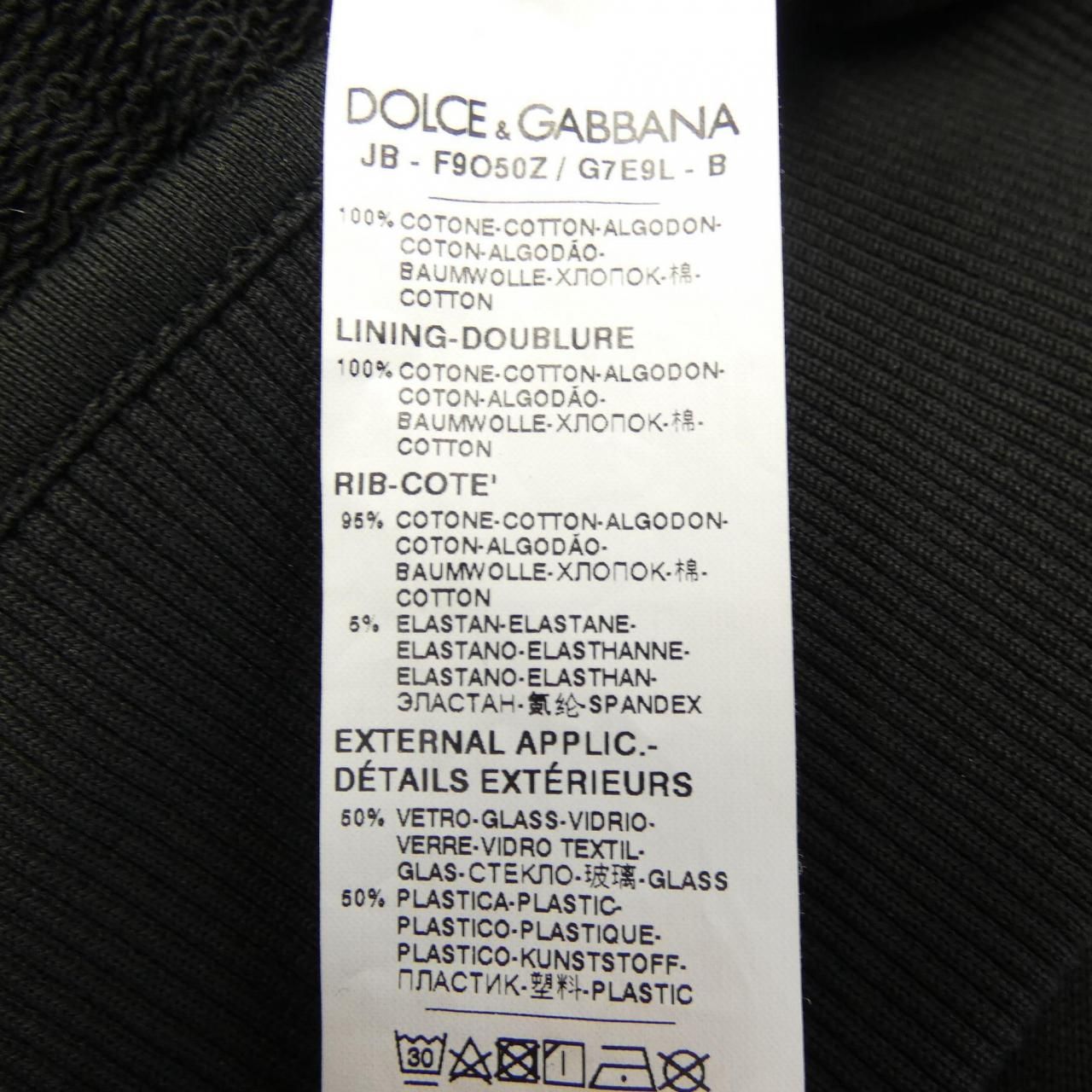 Dolce & Gabbana Hoodie — view 3