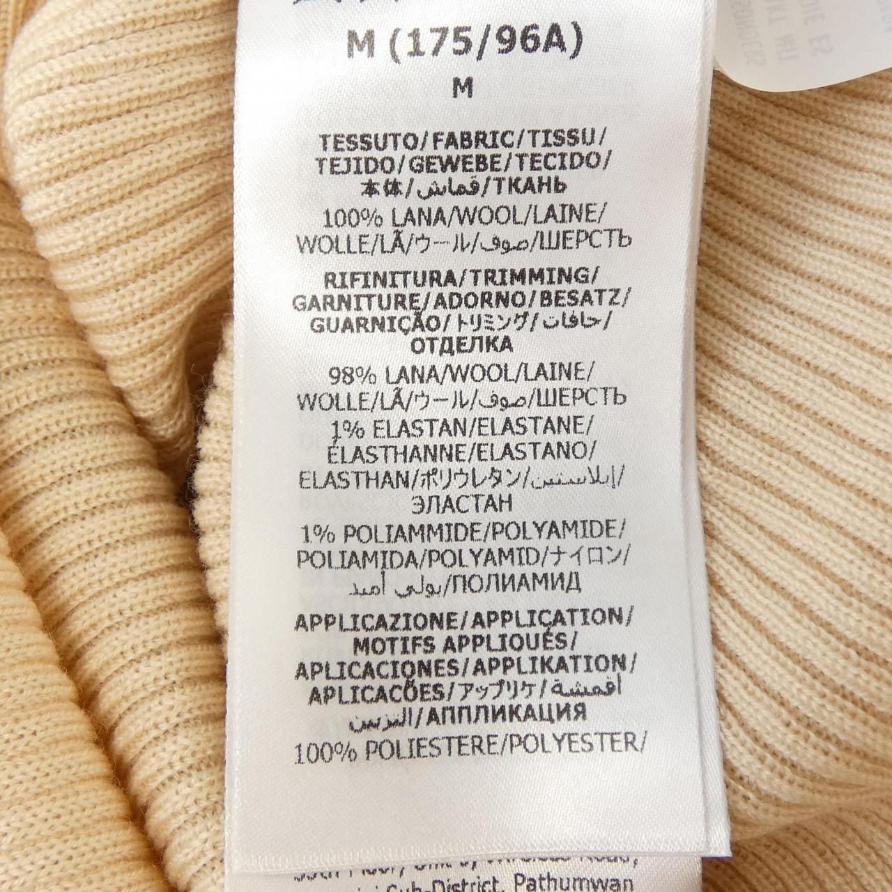Gucci Knit Sweater Beige — view 3