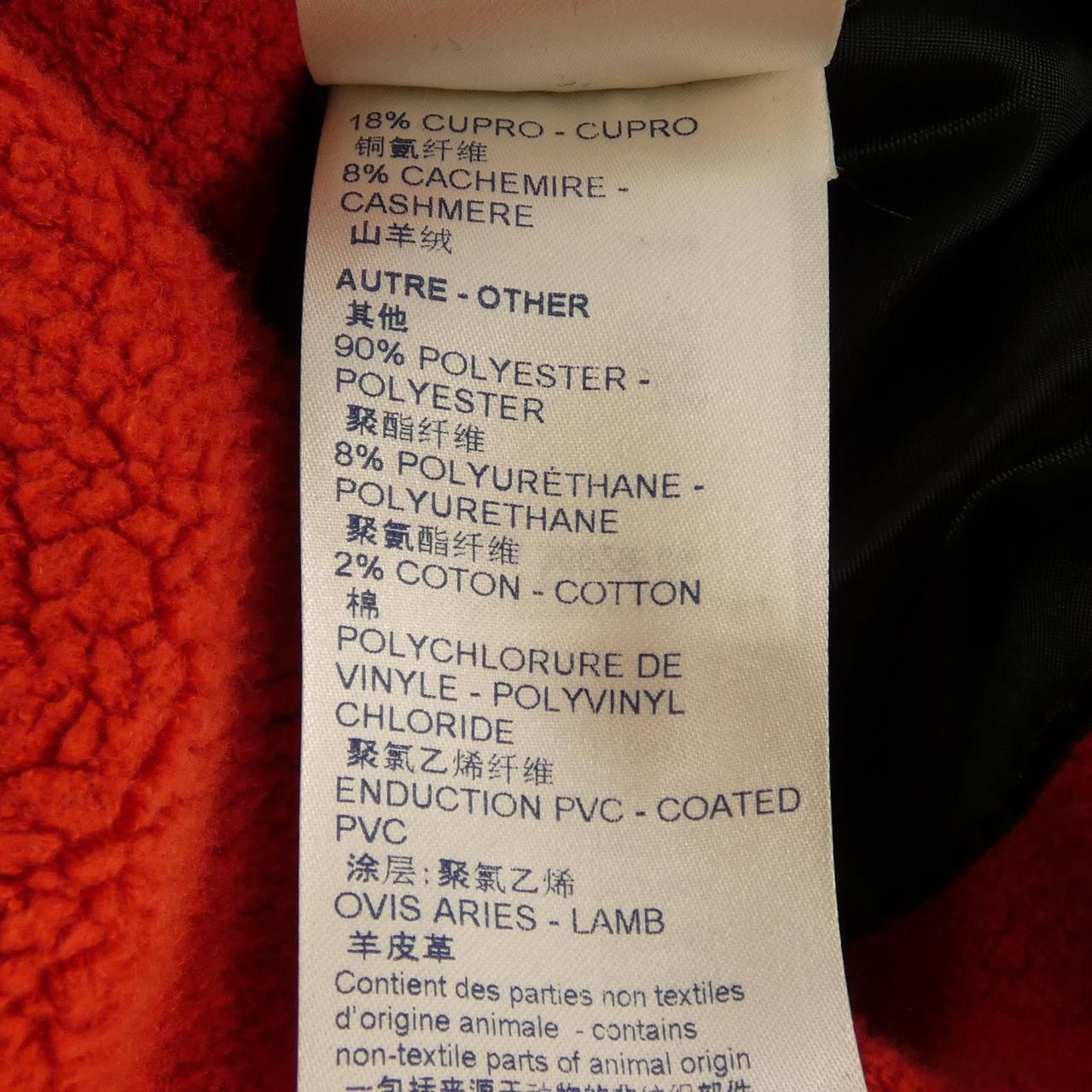 Louis Vuitton Coat Black — view 4