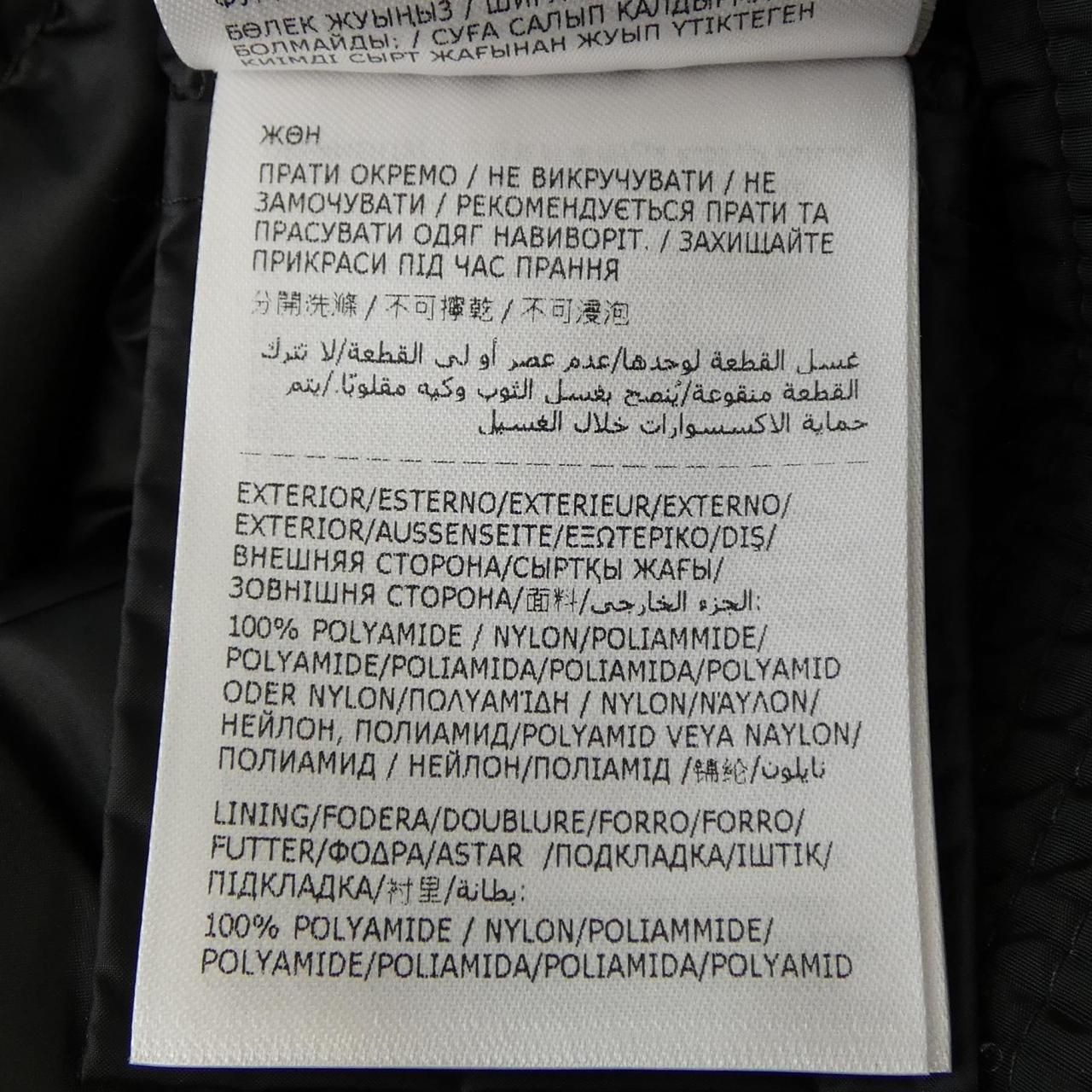 Moncler Avocette Down Coat — view 4