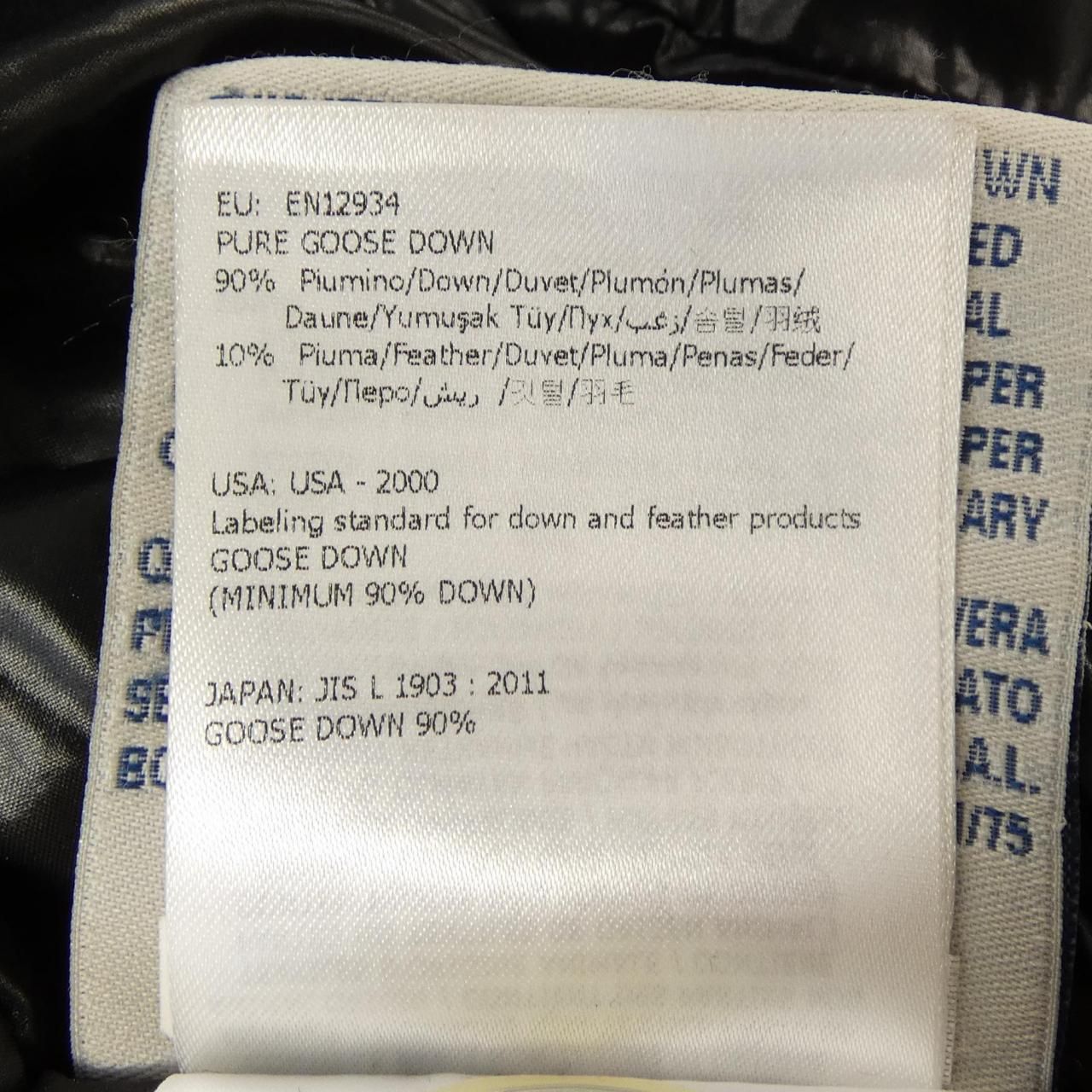 Moncler Daphne Down Jacket — view 4