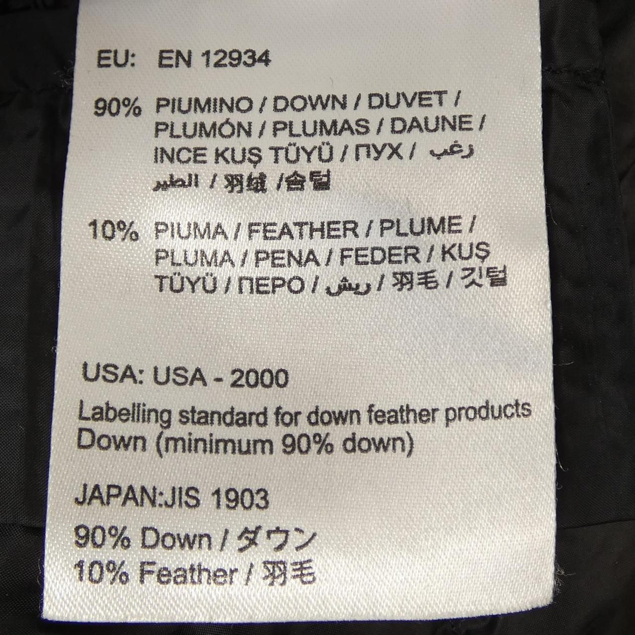 Moncler Chambly Down Coat — view 4