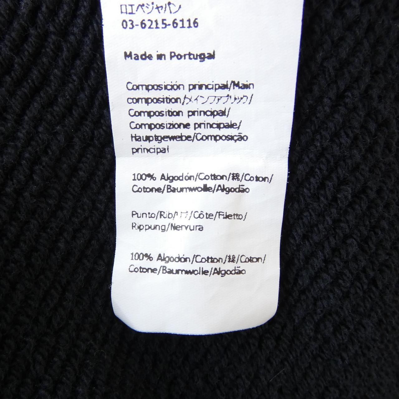 Loewe Relaxed Fit Sweatshirt Shirt Anagram — view 3