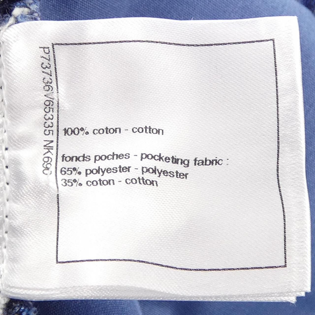 Chanel Shorts Blue — view 3