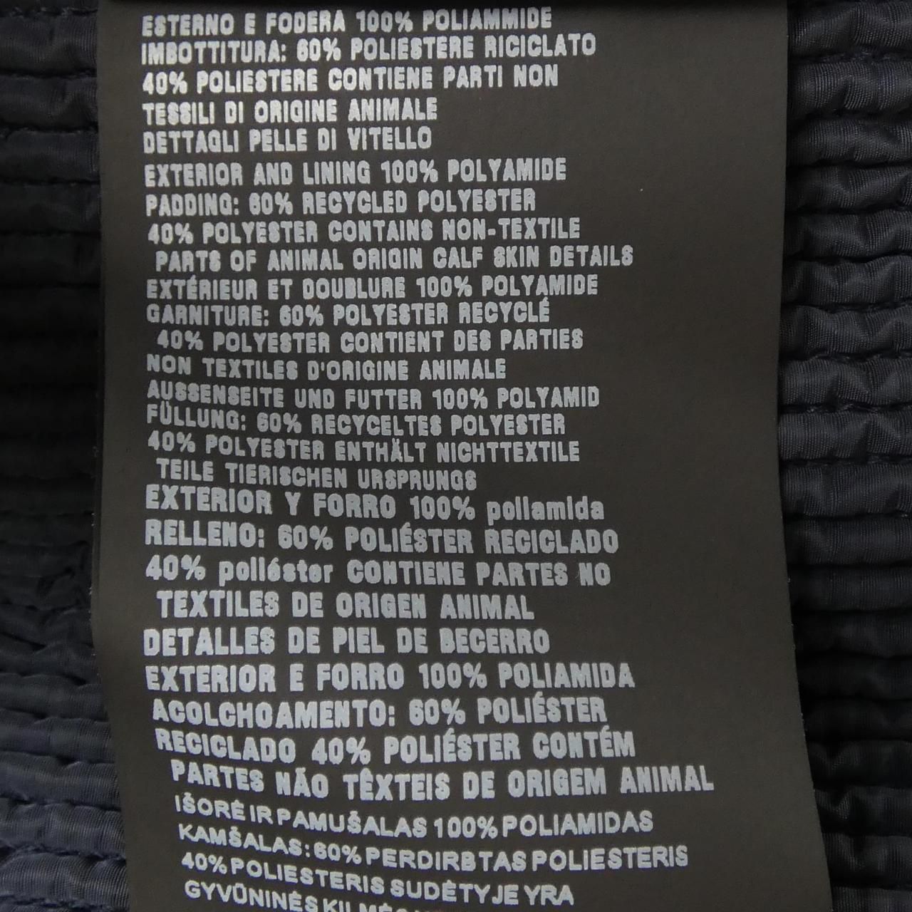 Prada Triangle Logo Jacket — view 3