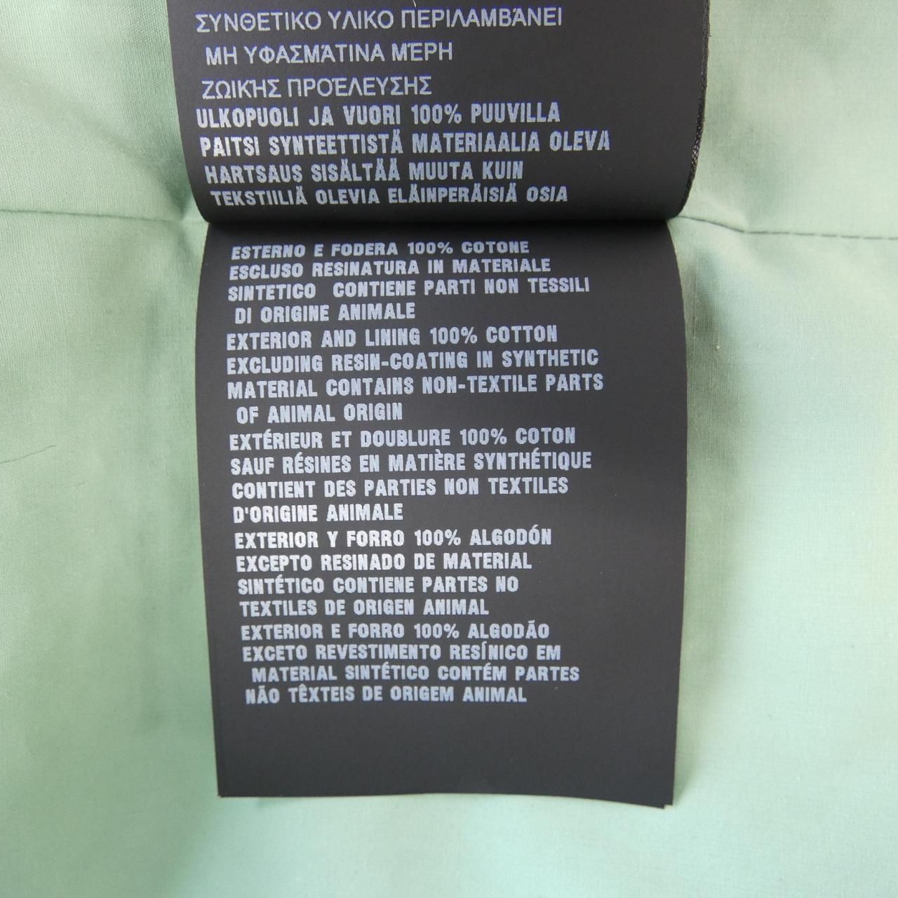 Prada Triangle Logo Coat — view 3