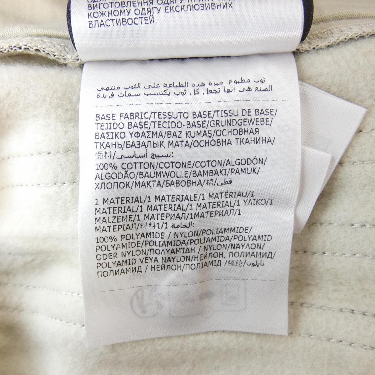 Moncler Genius Pants Beige — view 3