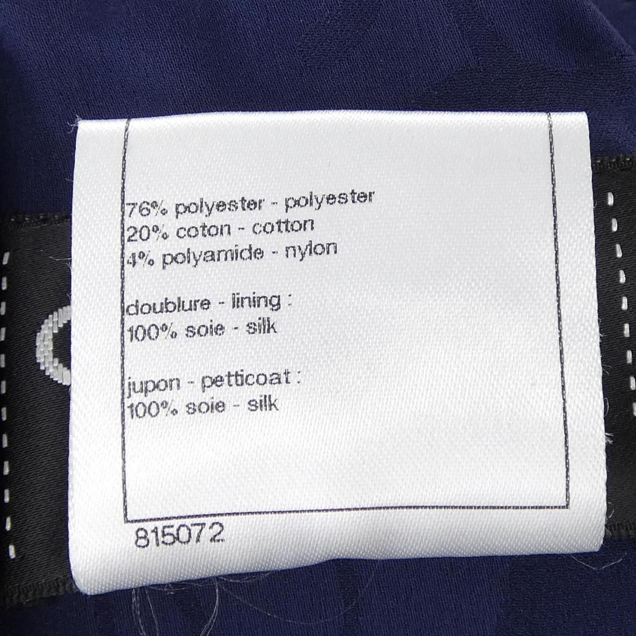 Chanel Dress Navy — view 3