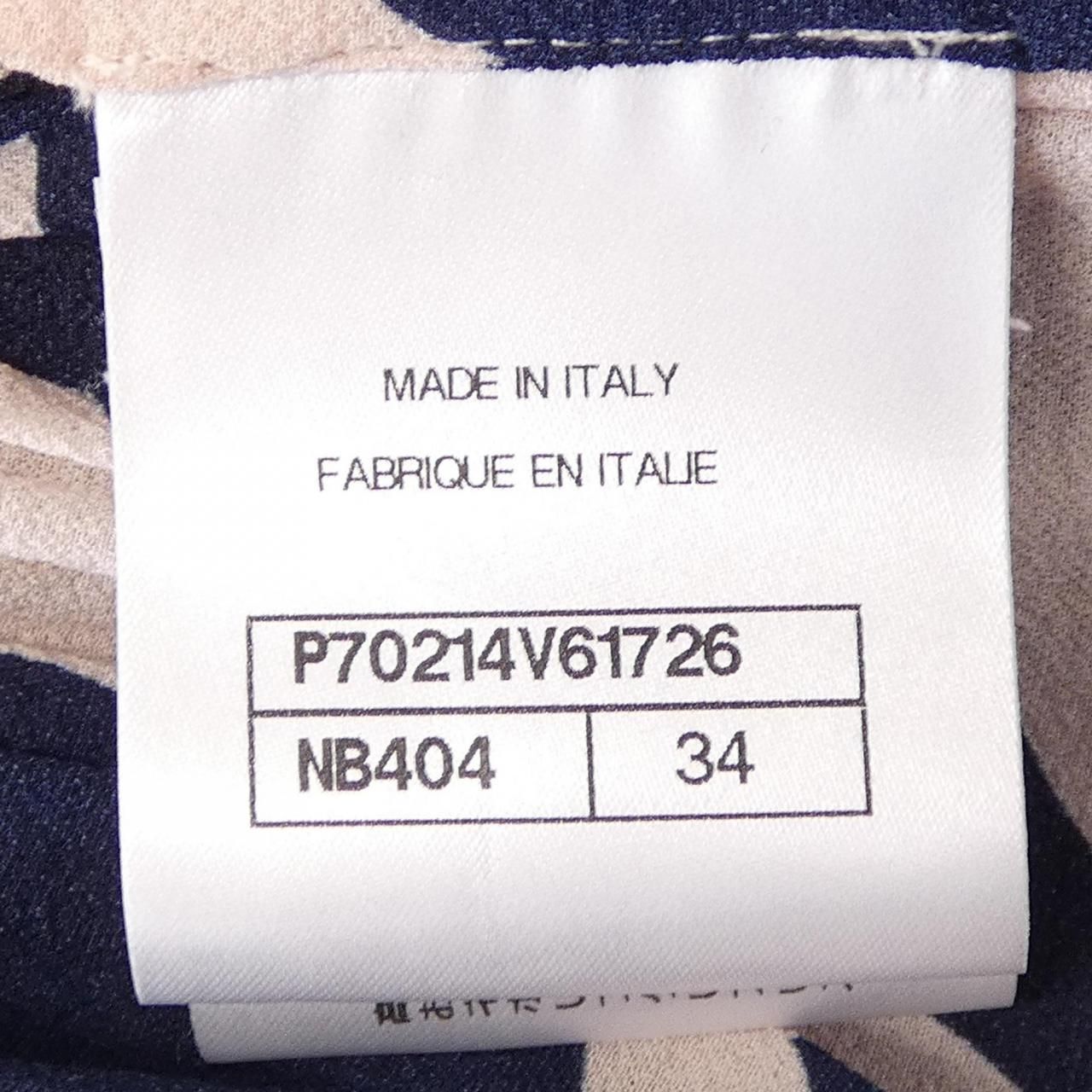 Chanel Skirt Navy — view 4