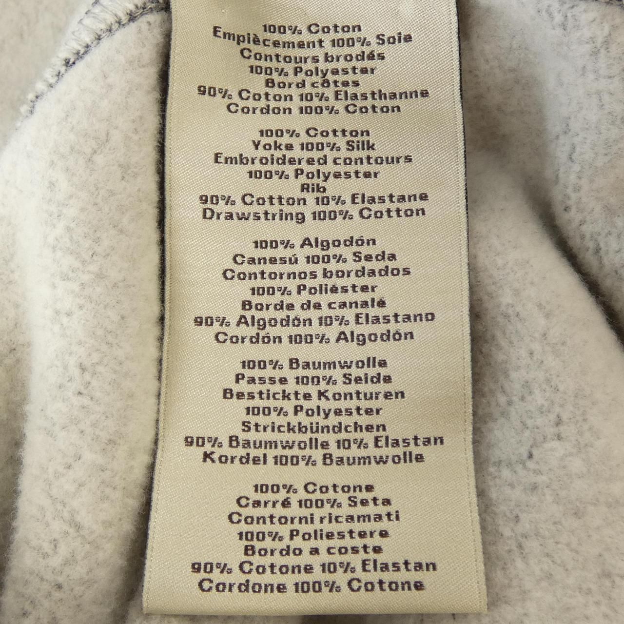 Hermes Exlibris Hoodie Gray — view 3
