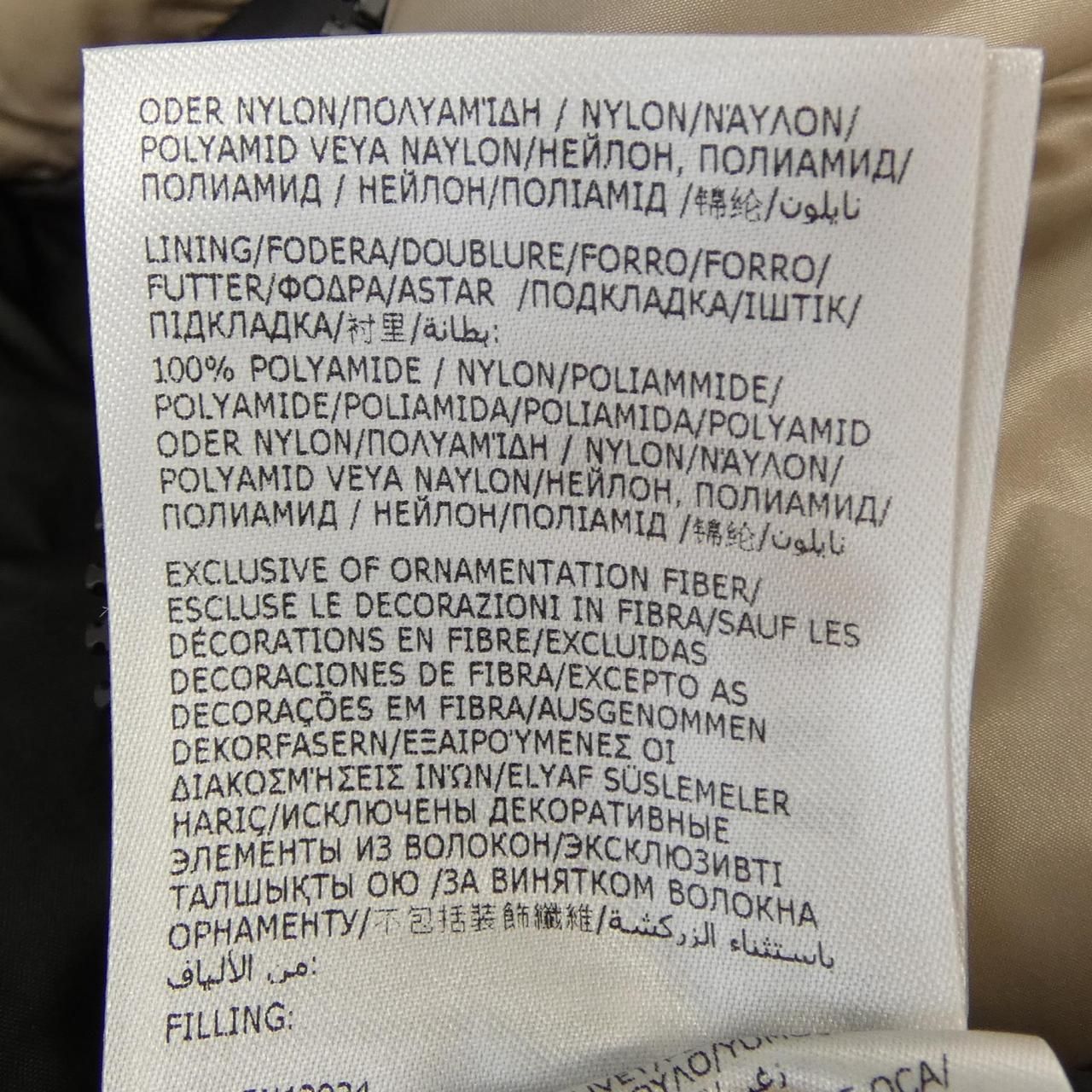Moncler Genius Marsh Fragment Down Vest — view 4