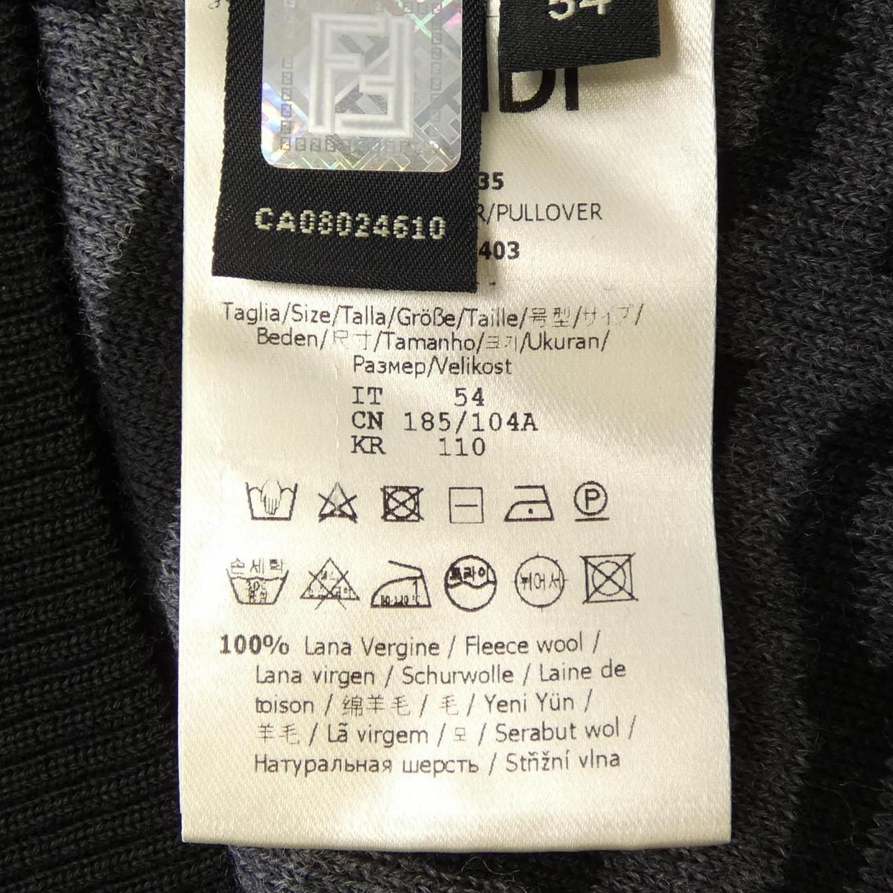 Fendi Knit Sweater Black — view 3