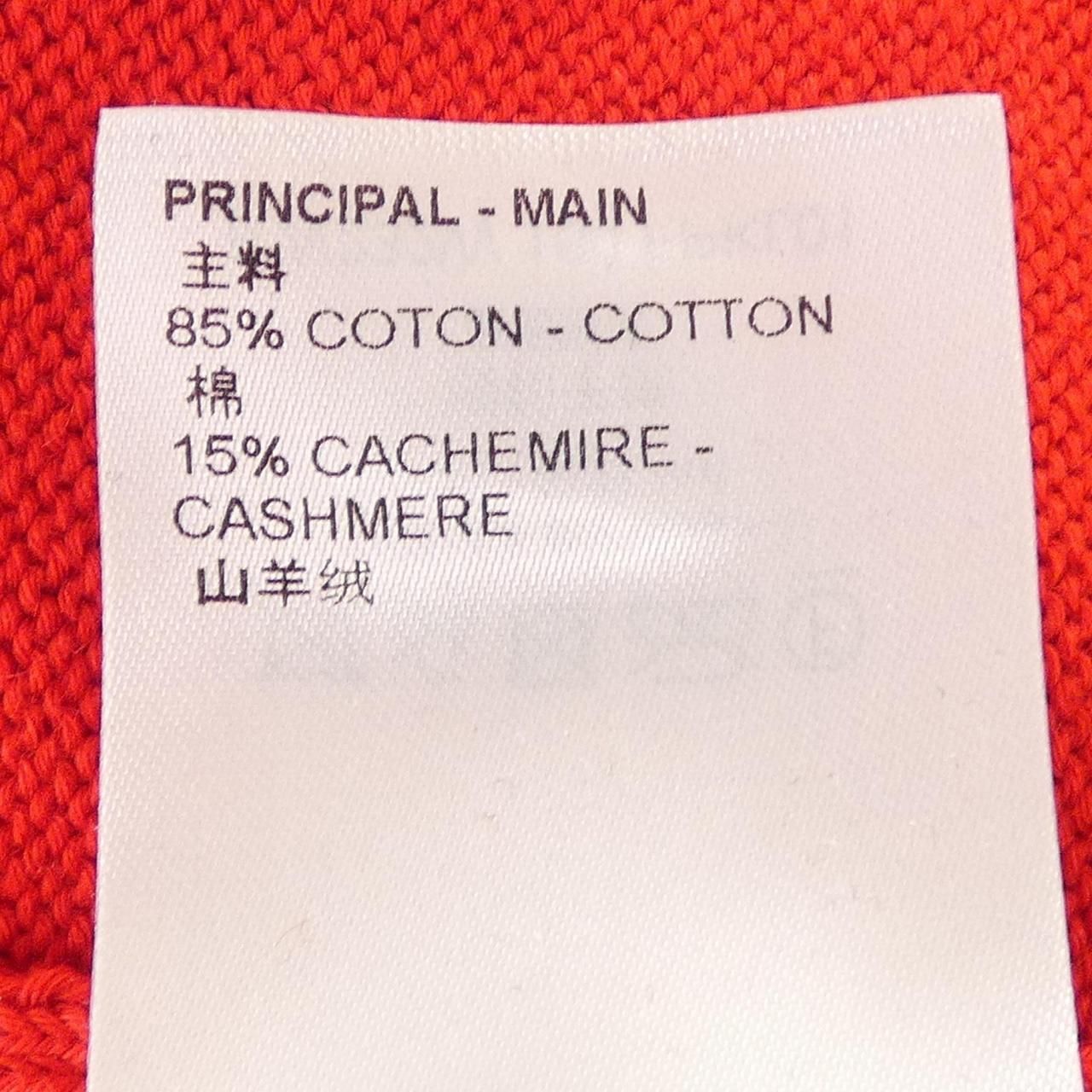 Louis Vuitton 4 Knit Pullover Sweater — view 3