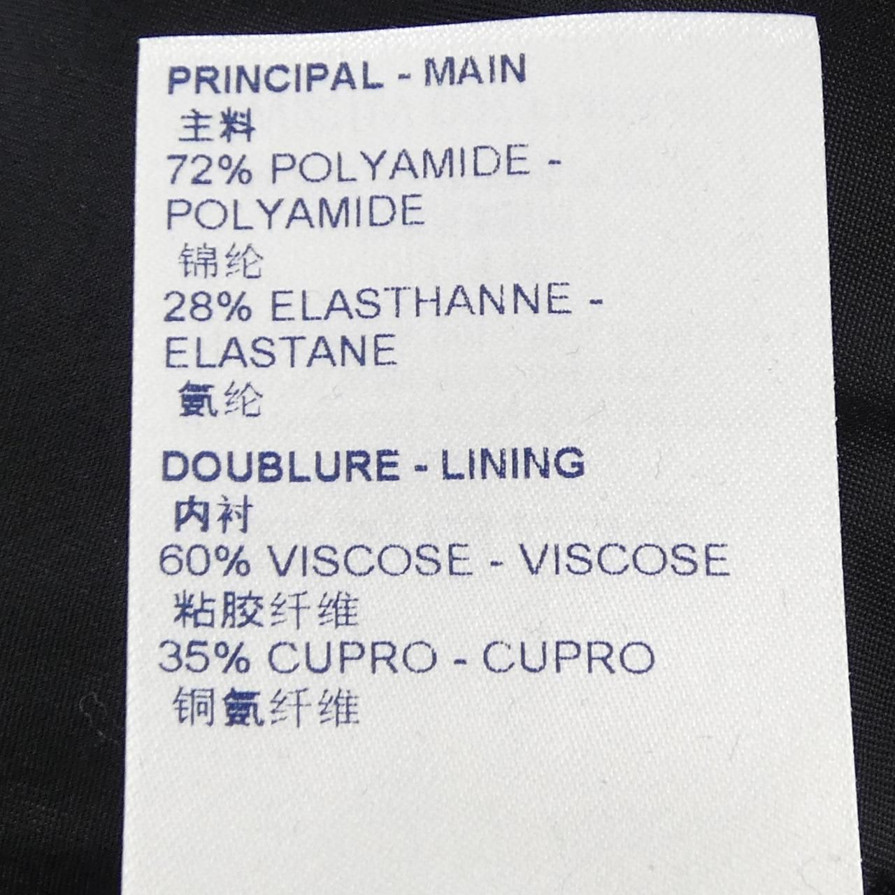 Louis Vuitton Monogram Details Lucky Pants — view 3