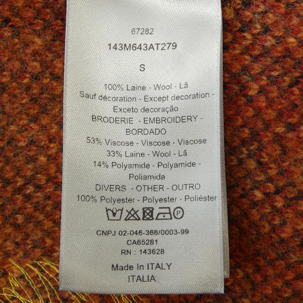 Dior Peter Doig Knit Sweater — view 3
