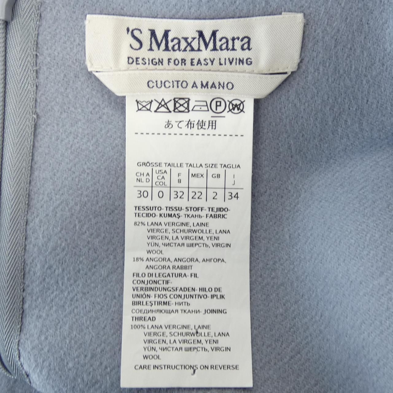 Max Mara S Skirt — view 3