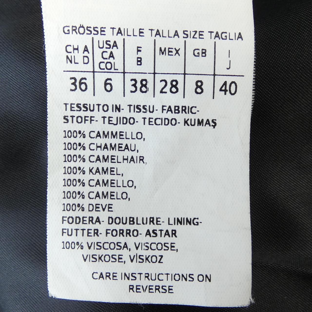 Max Mara Coat Black — view 3