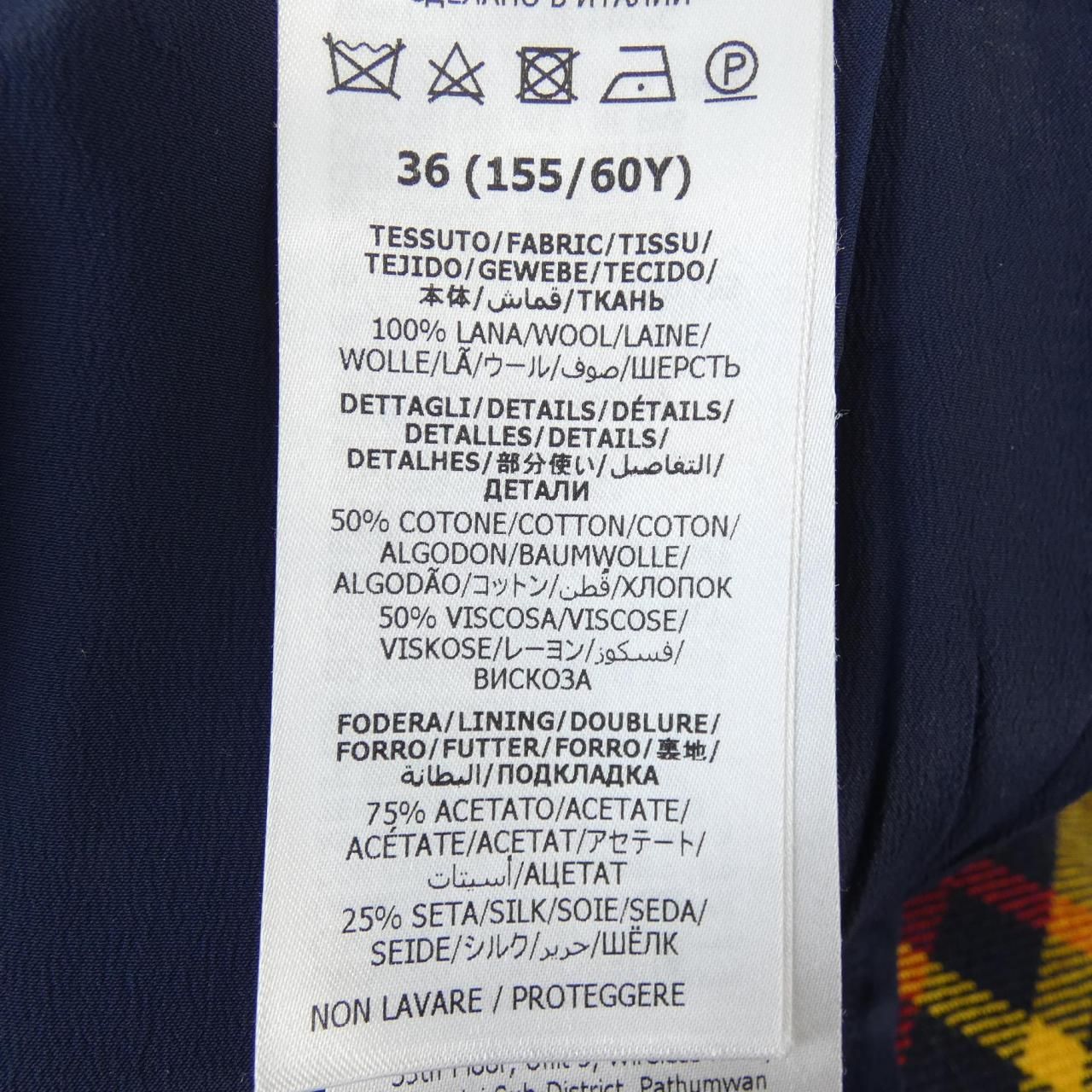 Gucci Zakfu Skirt Navy — view 3