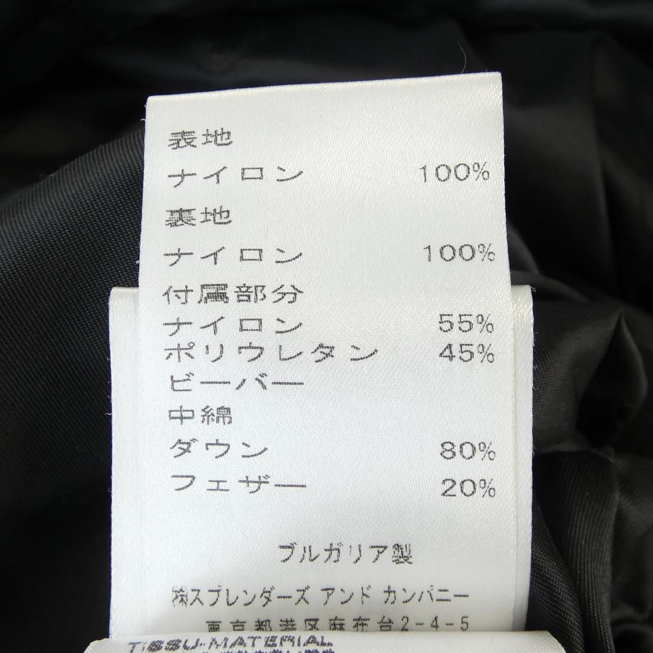 Moncler 90 Veronique Down Coat — view 3