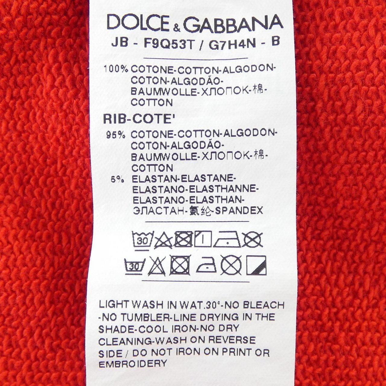 Dolce & Gabbana Sweatshirt — view 3