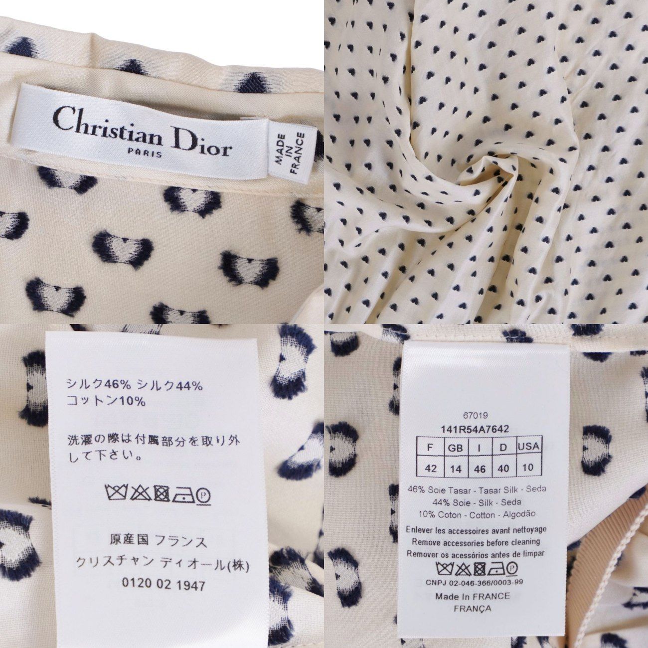 Dior Dress Beige — view 7