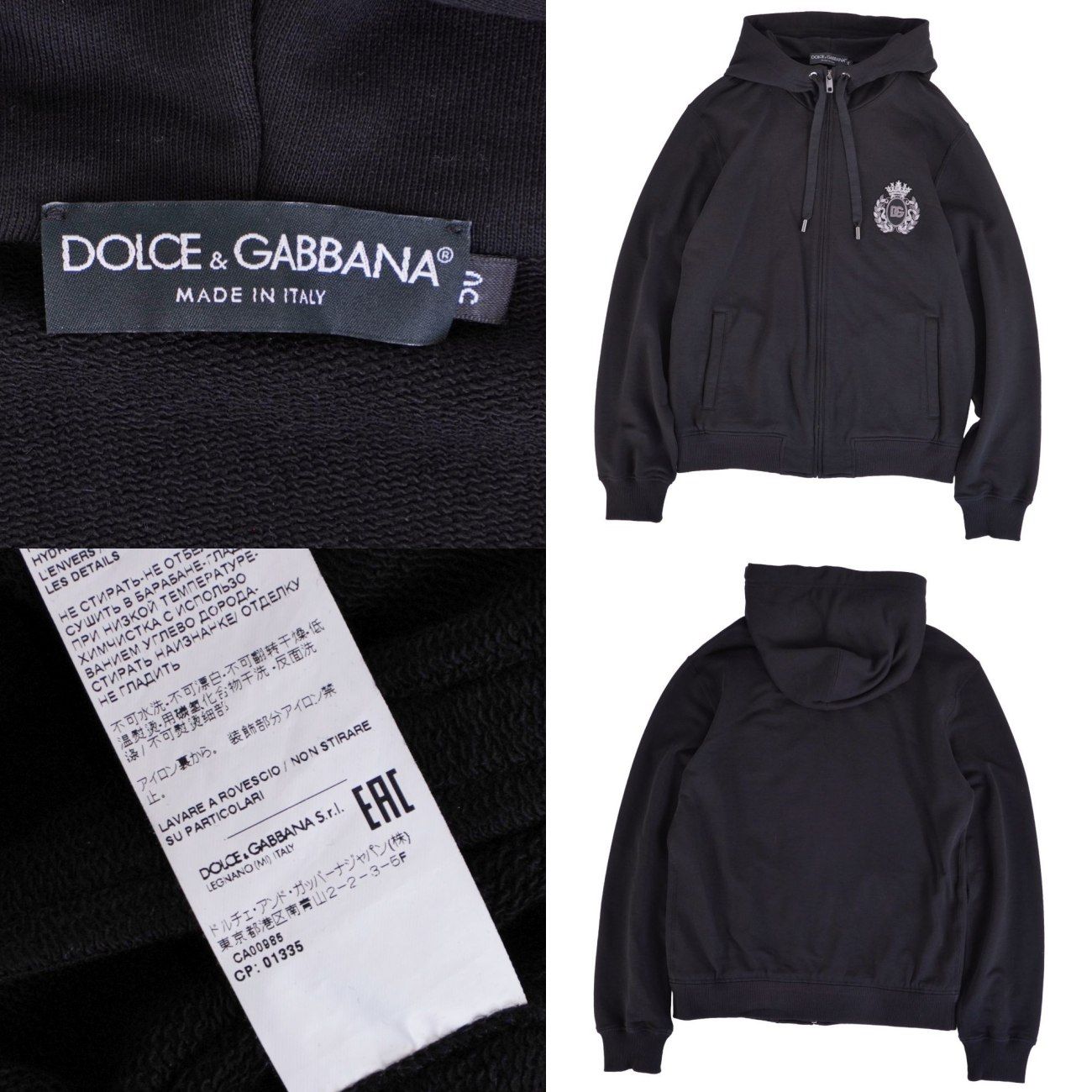 Dolce & Gabbana Hoodie — view 7