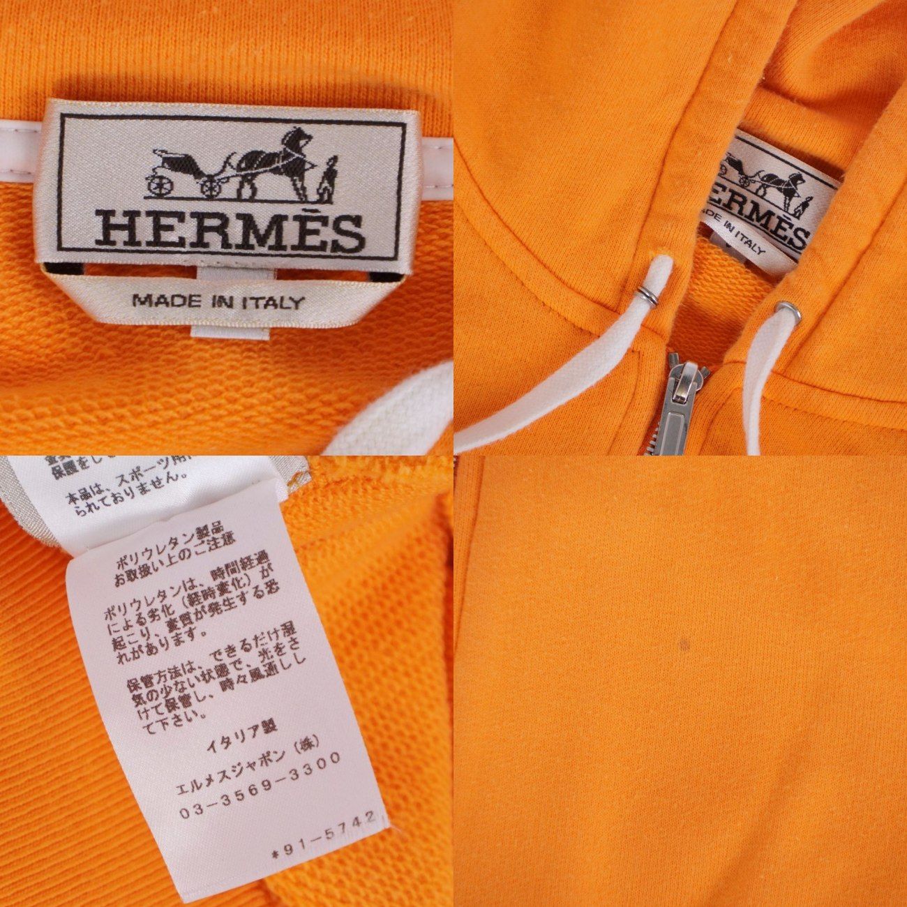 Hermes Hoodie Sweatshirt Run — view 7