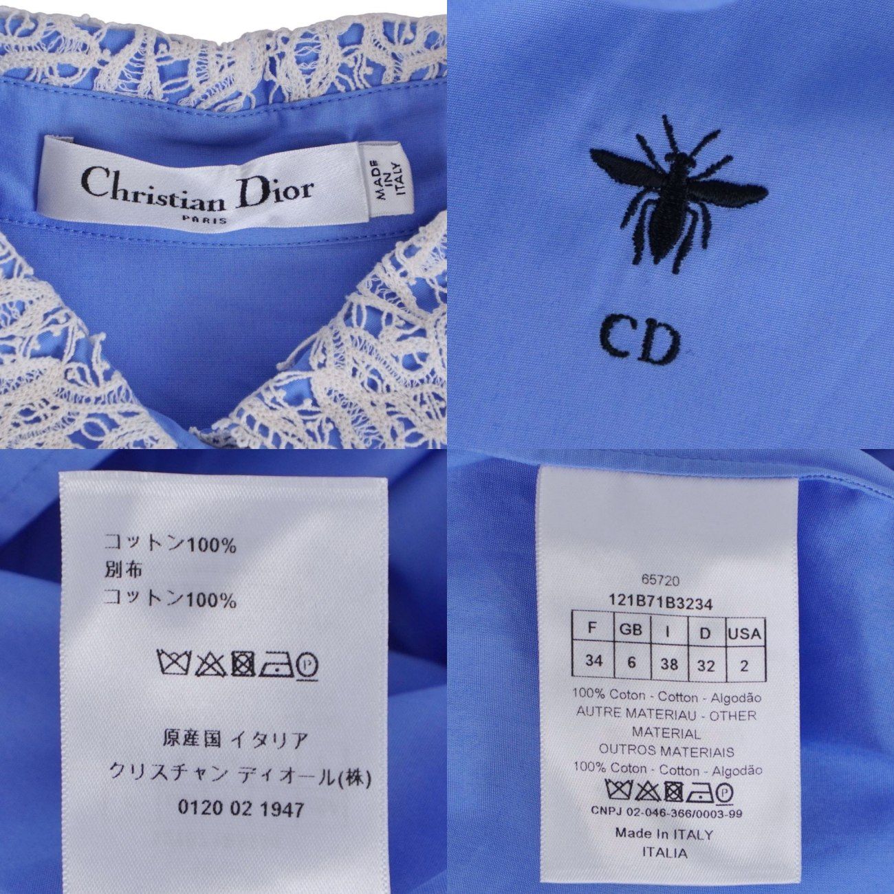 Dior Dress Blue — view 7