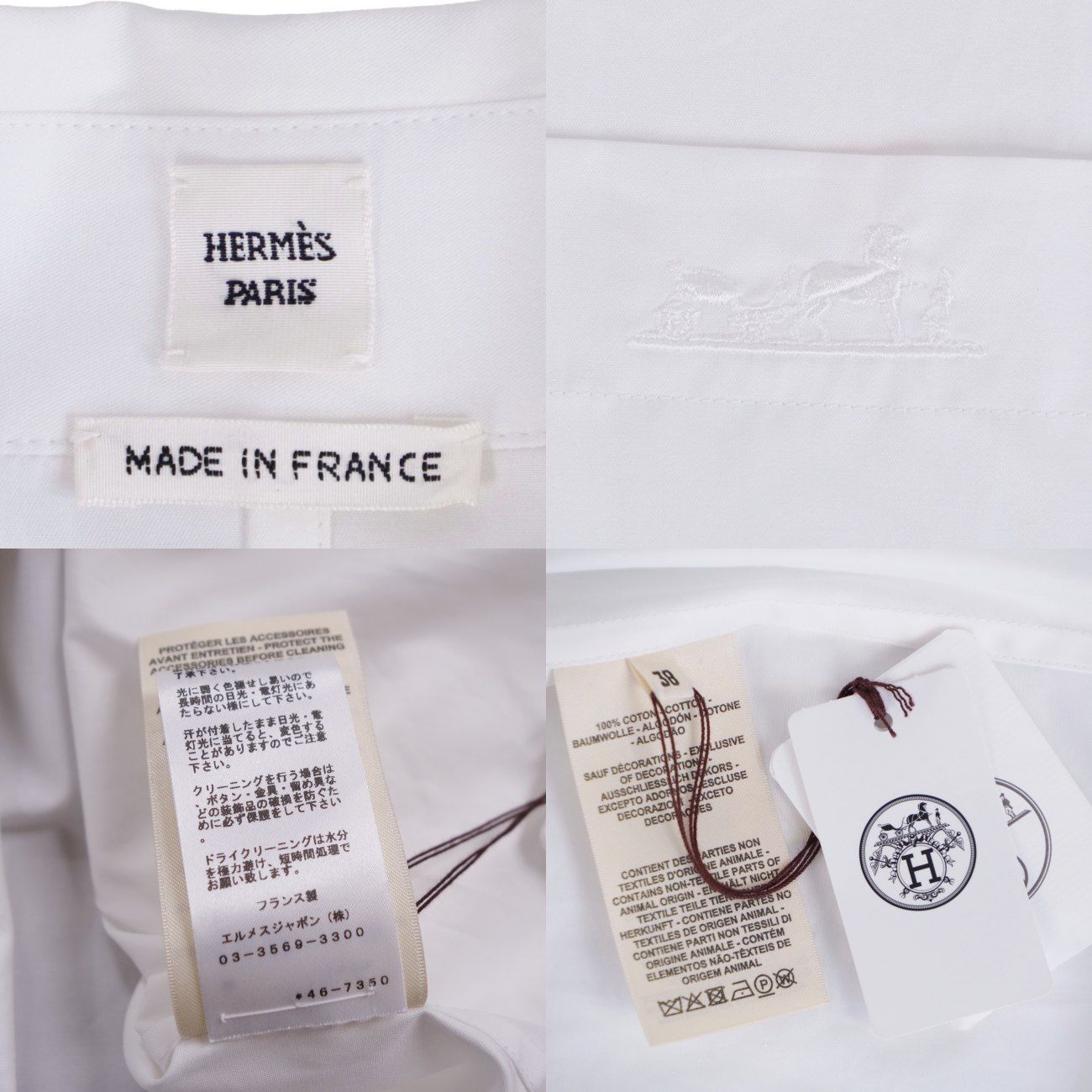 Hermes Dress Shirt Cotton — view 7
