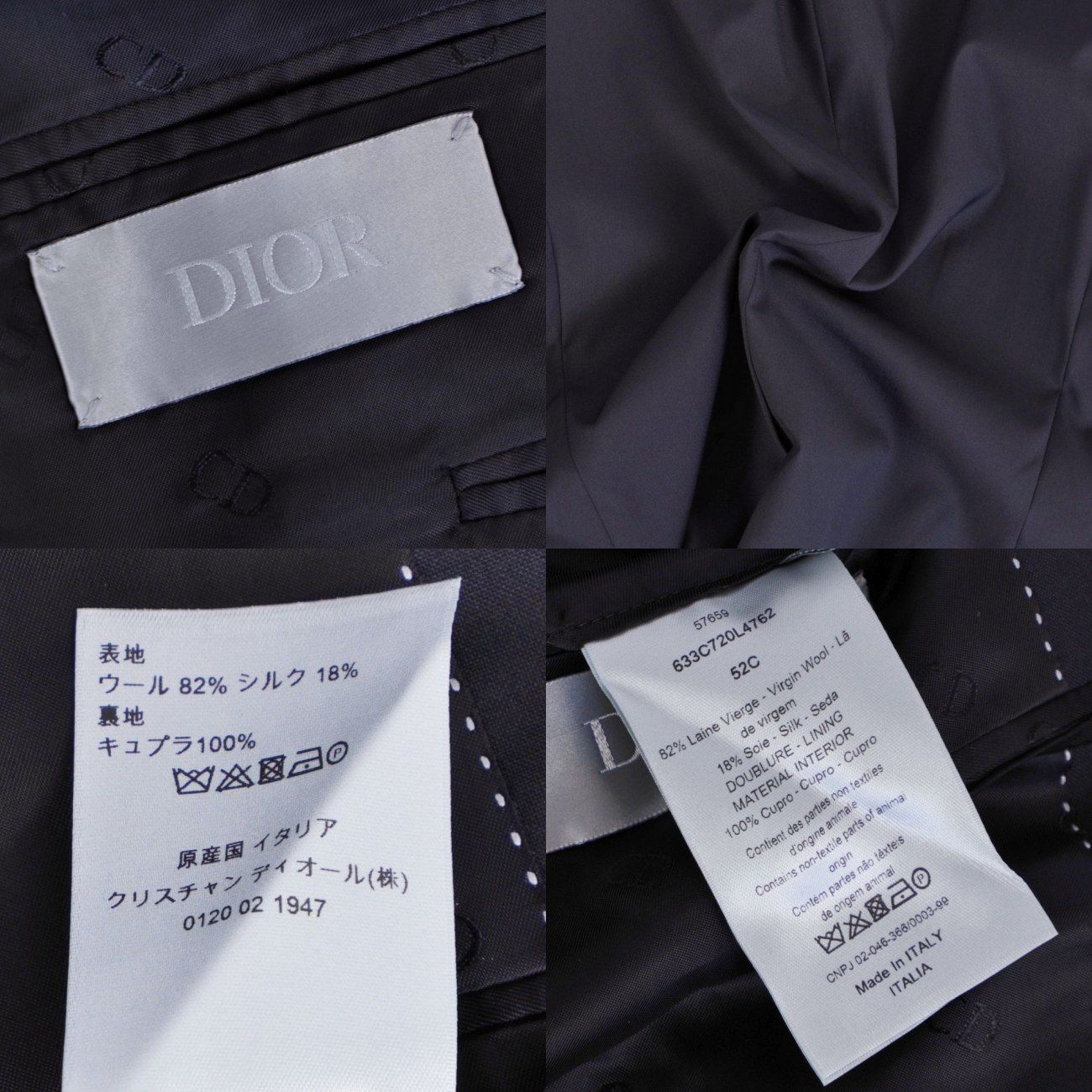 Dior Homme Jacket Black — view 7