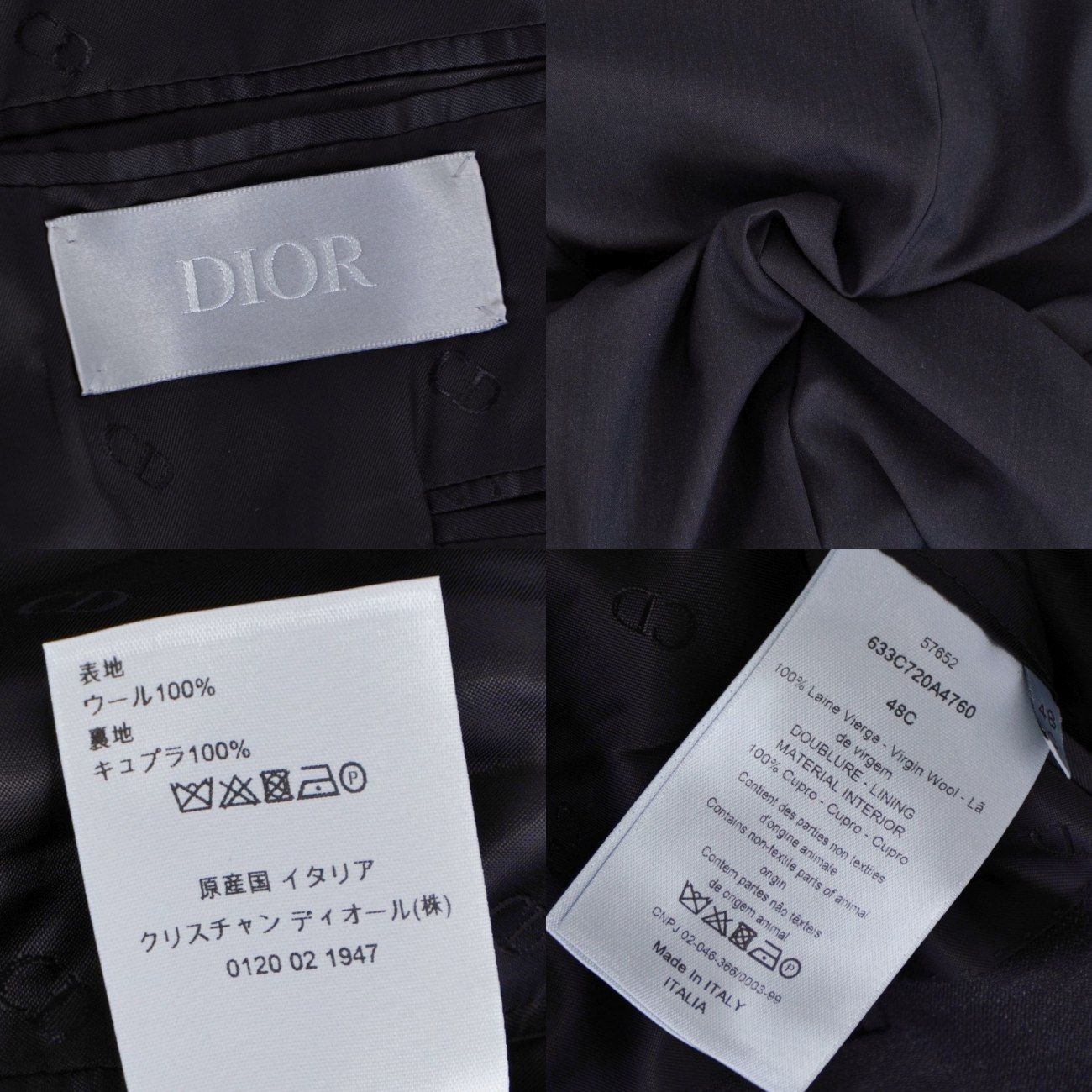 Dior Homme Jacket Tailored — view 7