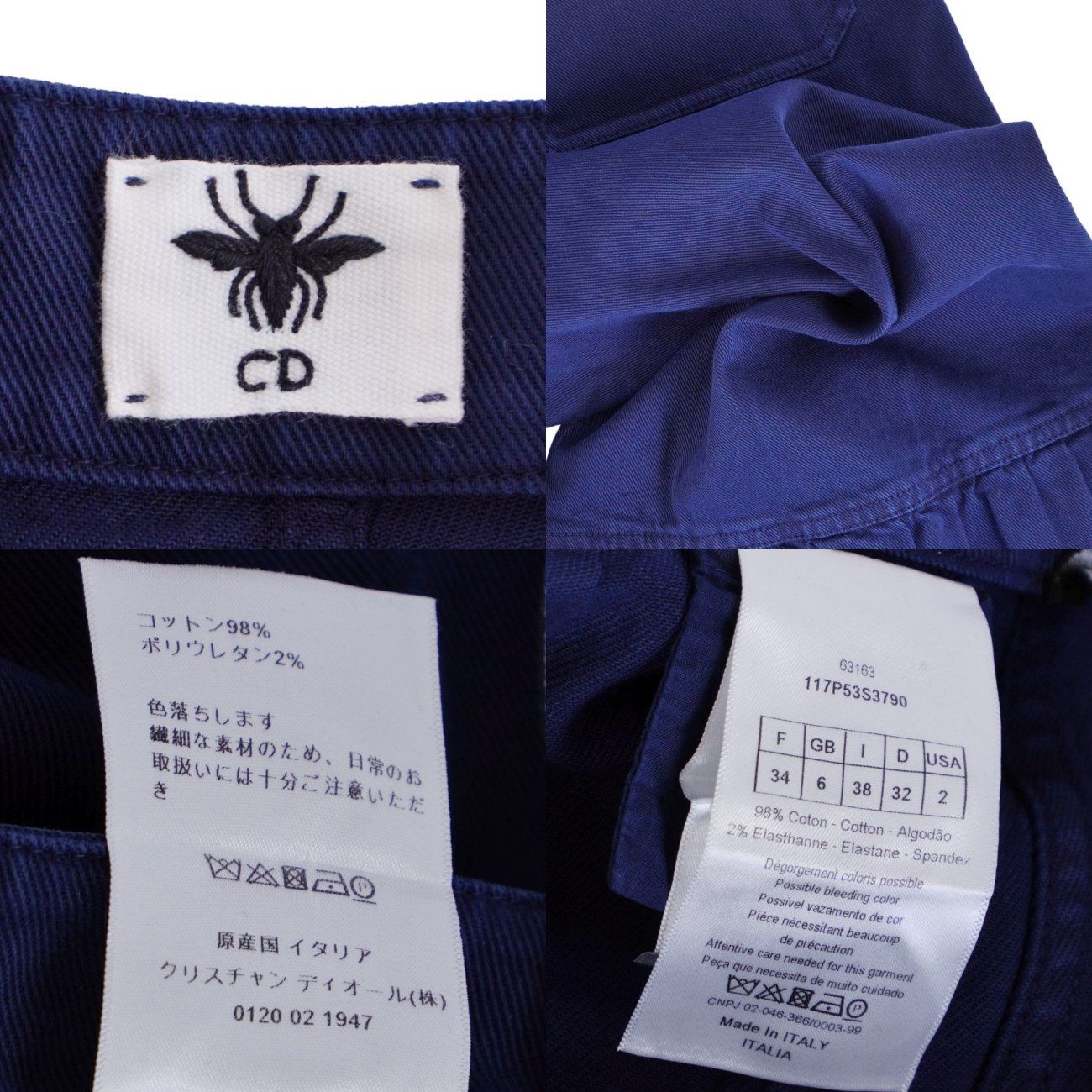 Dior Denim Bread Jeans — view 6