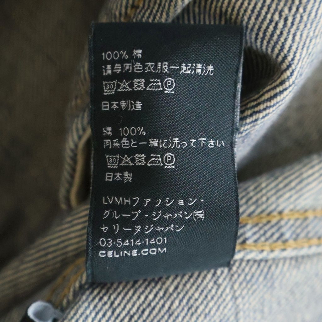 Celine Boy Dool Denim Jacket Indigo — view 8